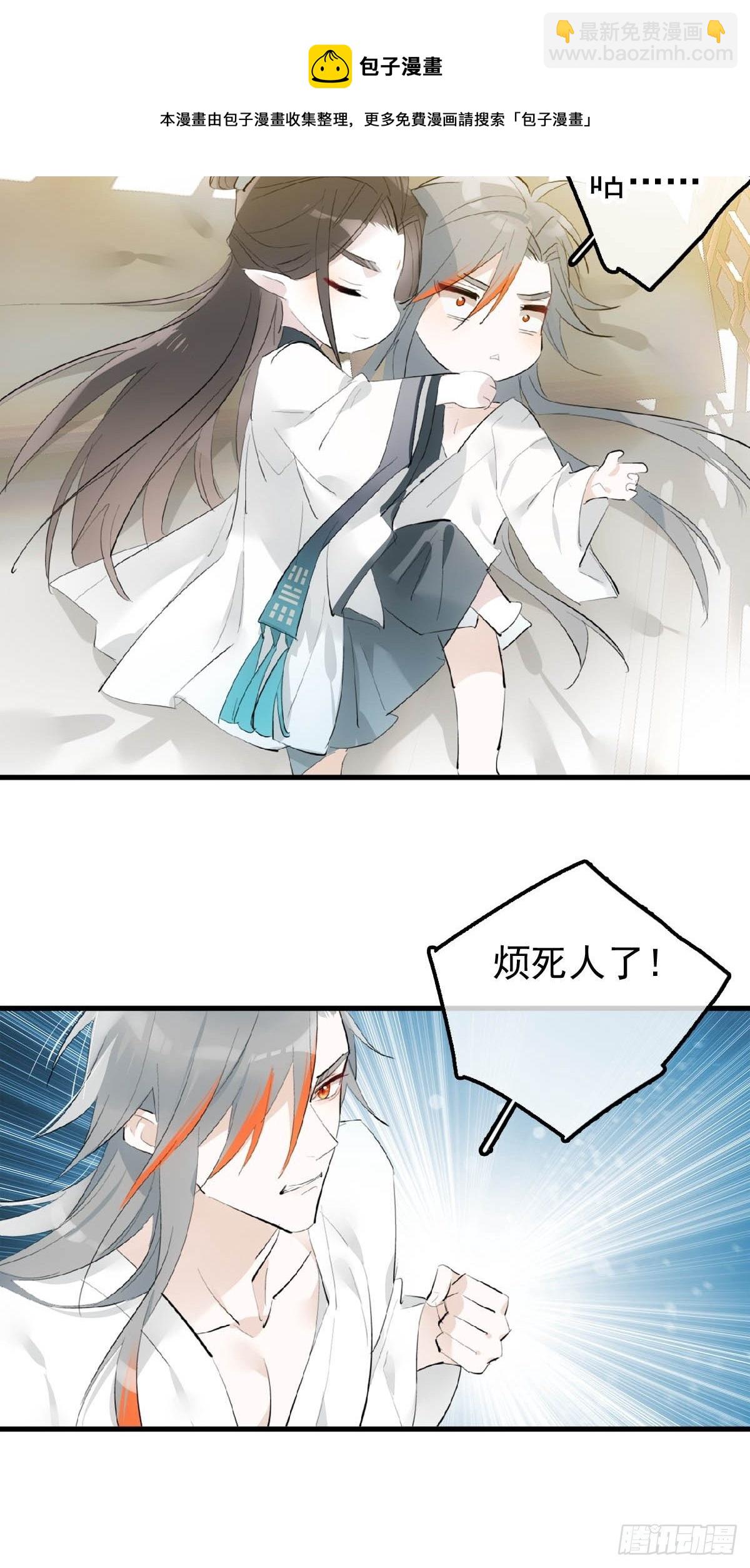 05 同居与同谋-第6话