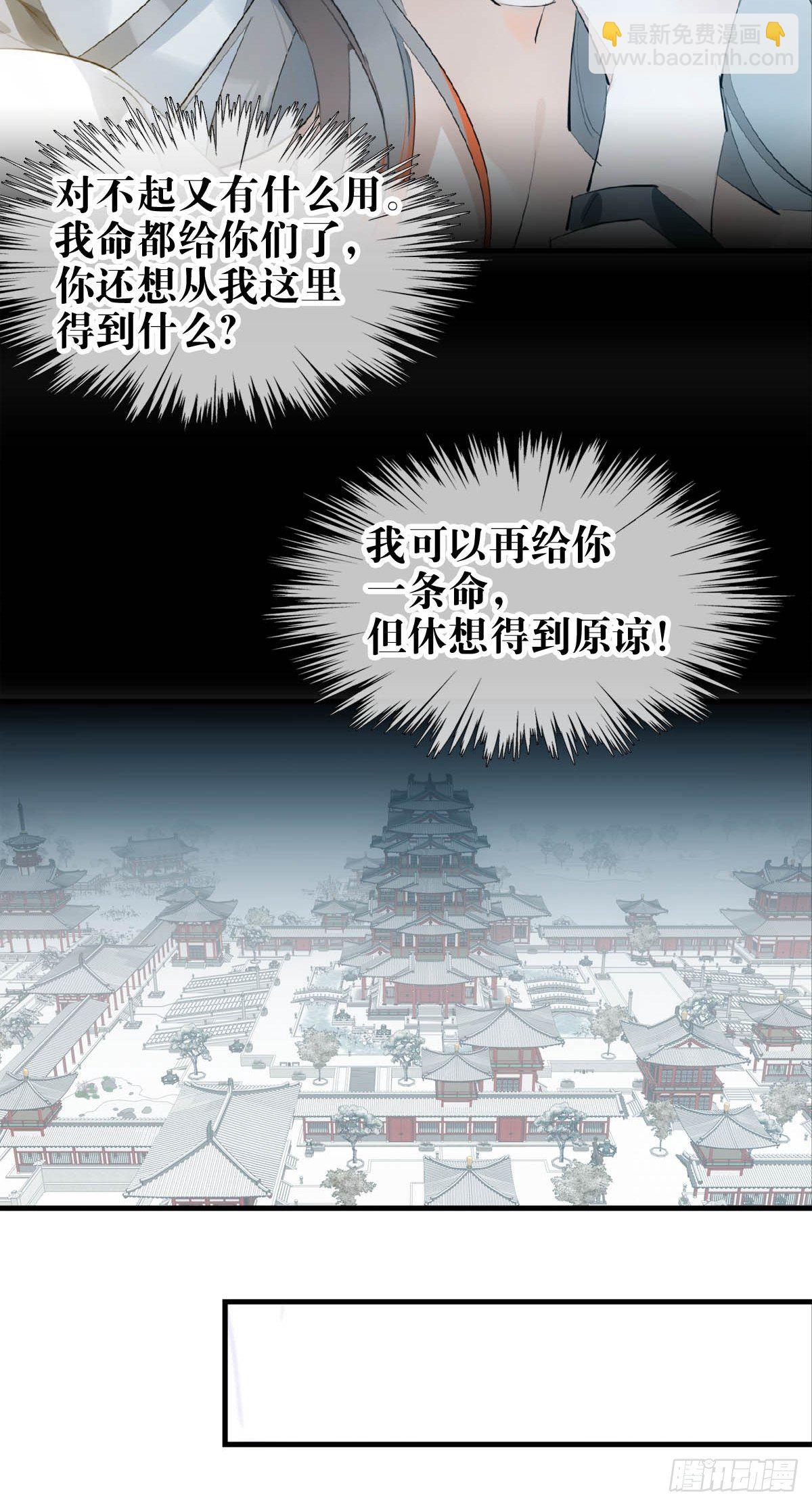 05 同居与同谋-第6话