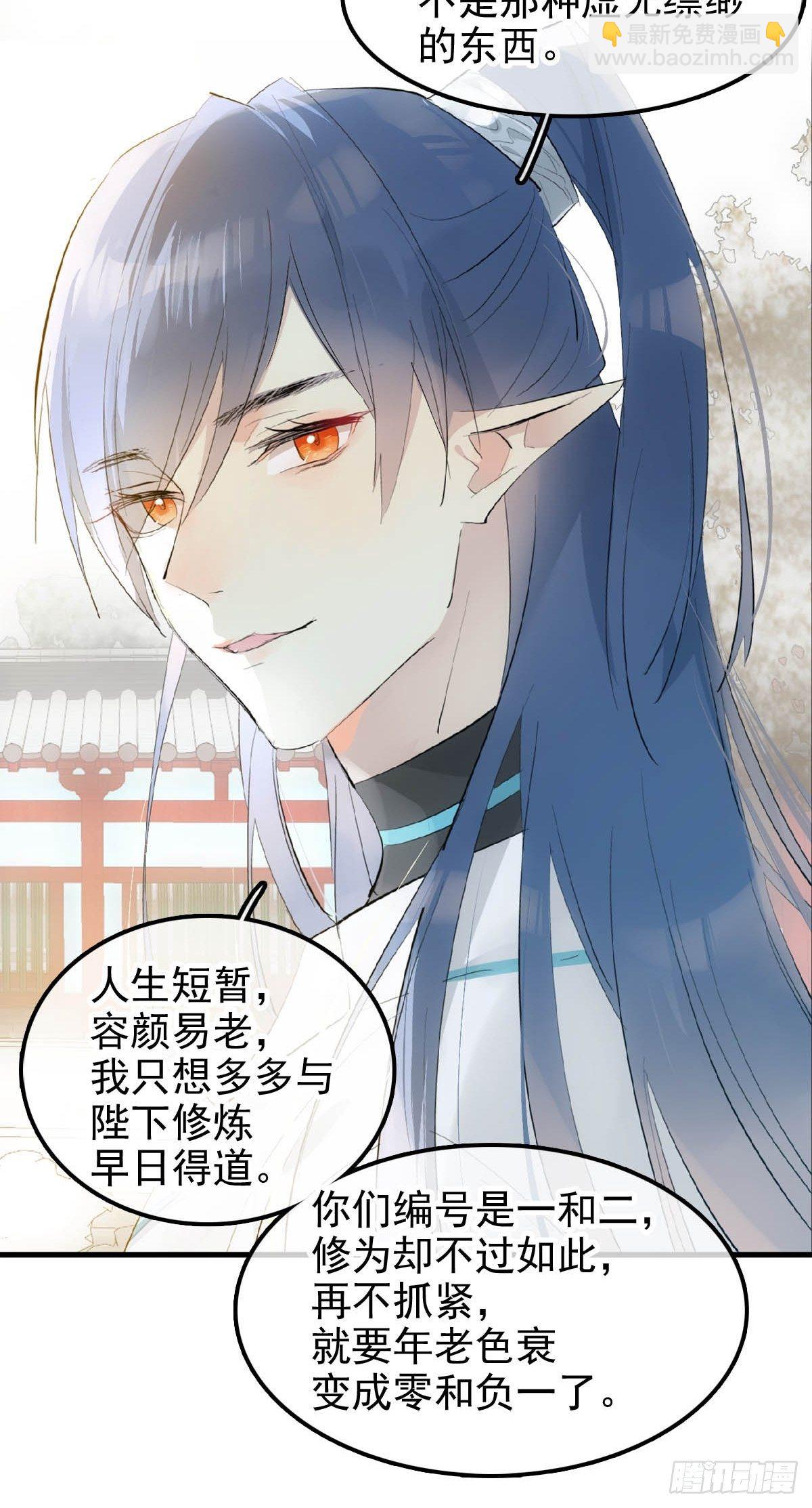 05 同居与同谋-第6话