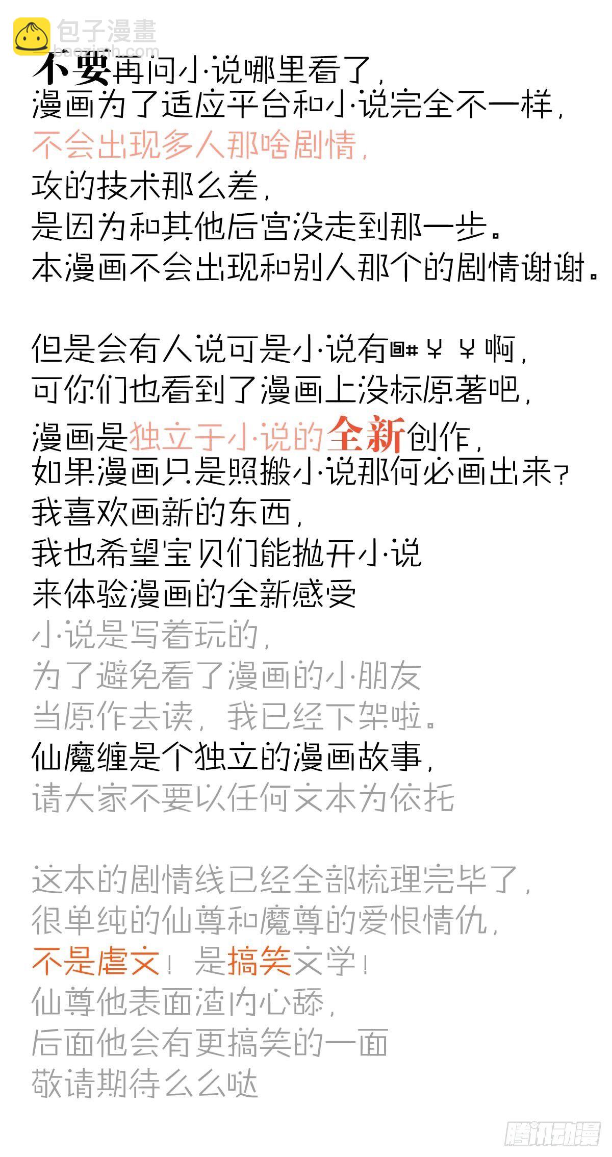 05 同居与同谋-第6话