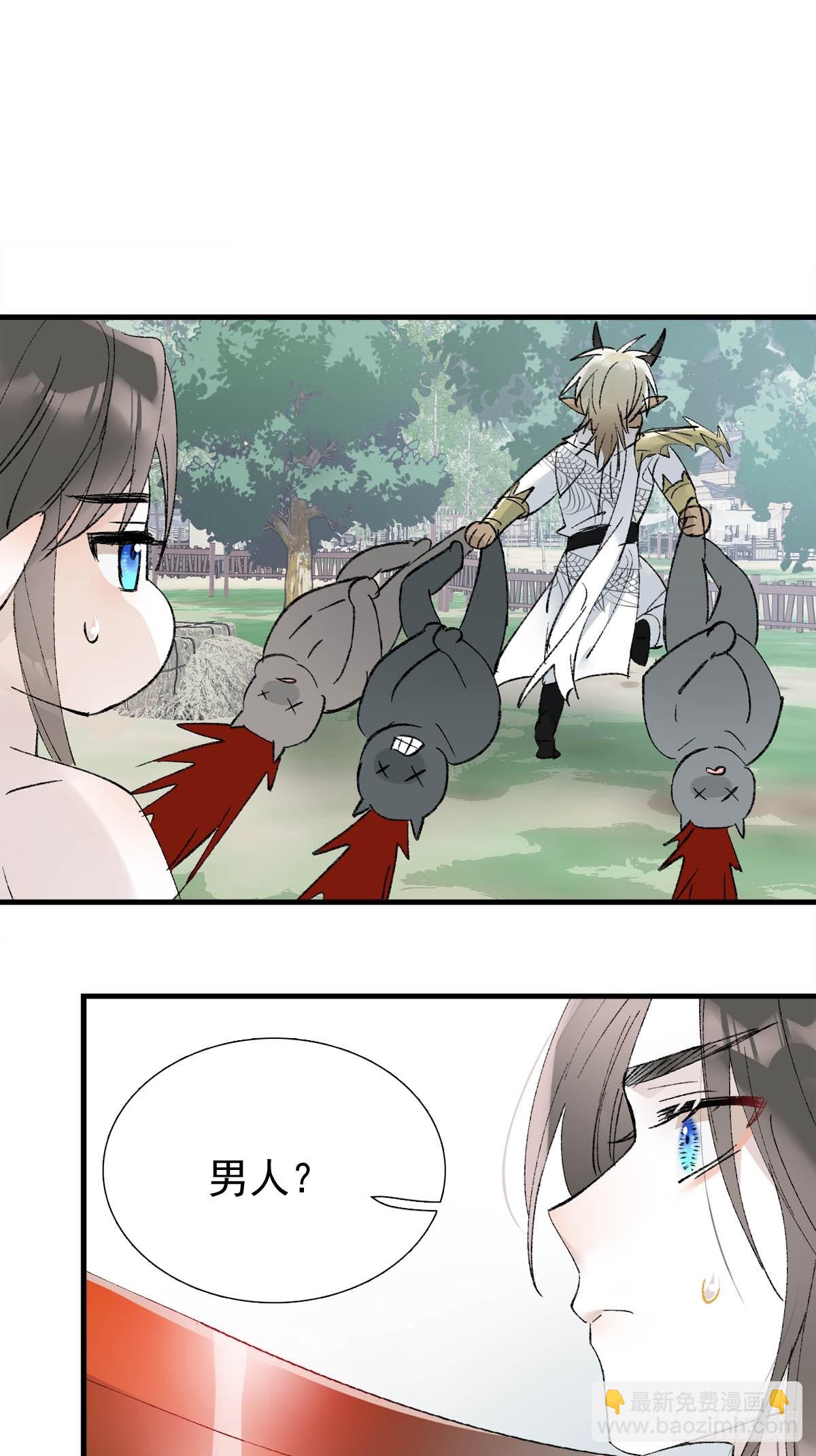 47 孽缘之始-第50话