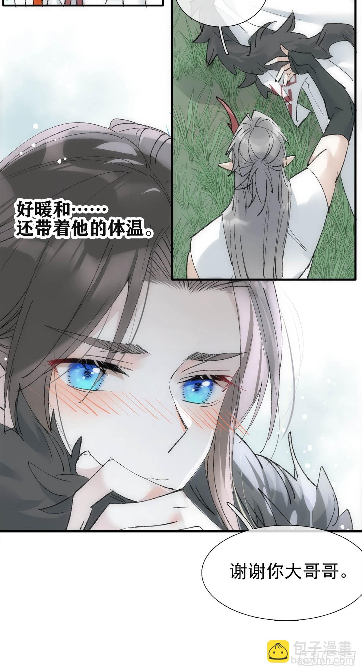 47 孽缘之始-第50话