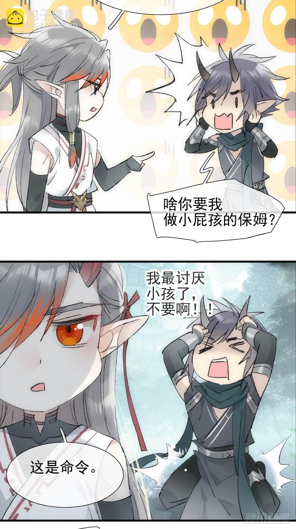 47 孽缘之始-第50话