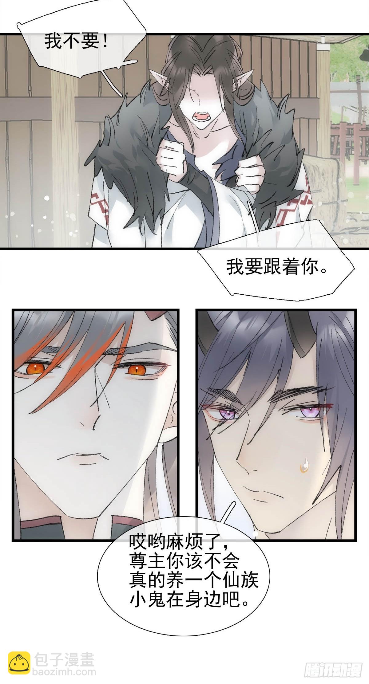 47 孽缘之始-第50话