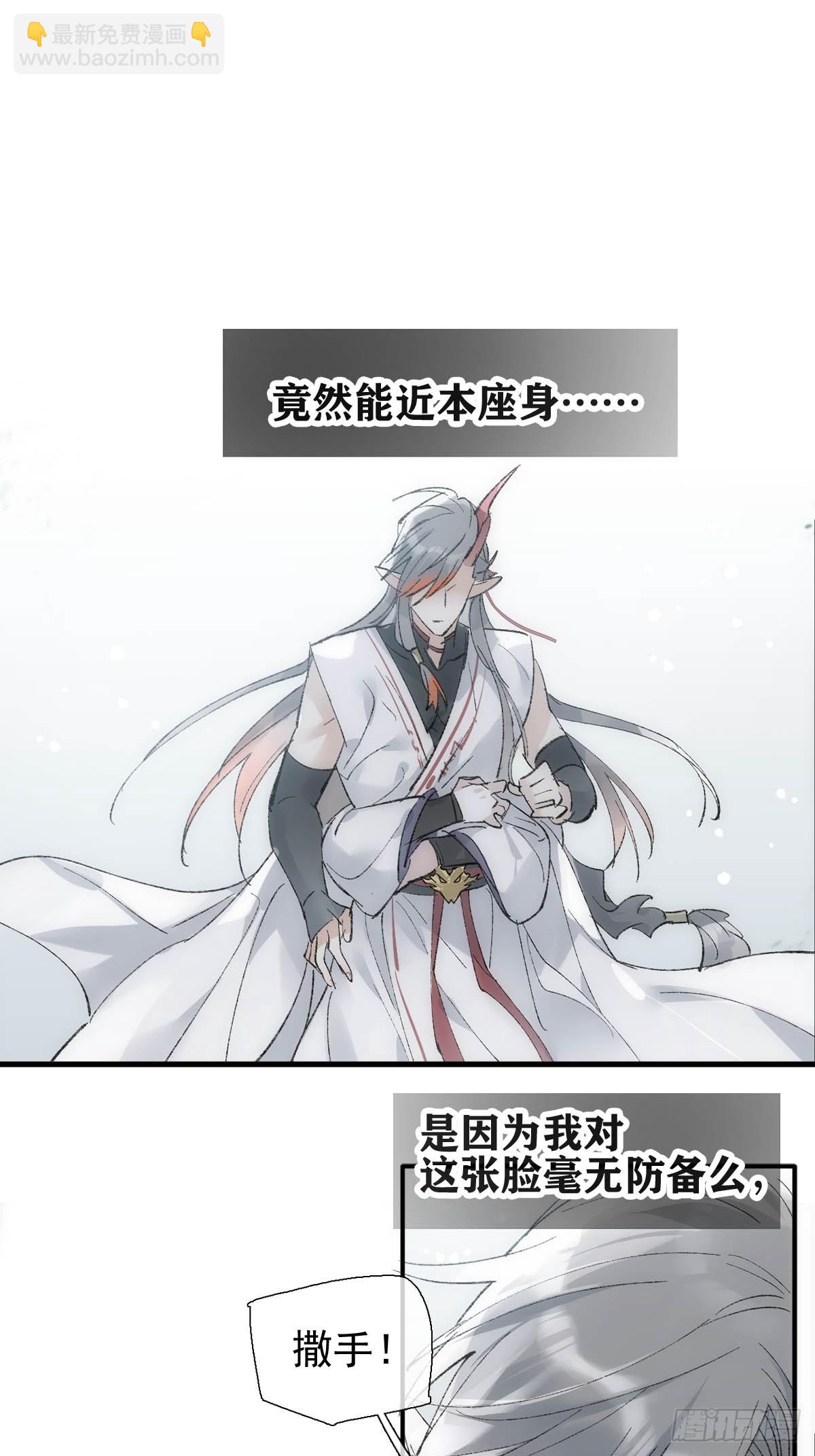 47 孽缘之始-第50话