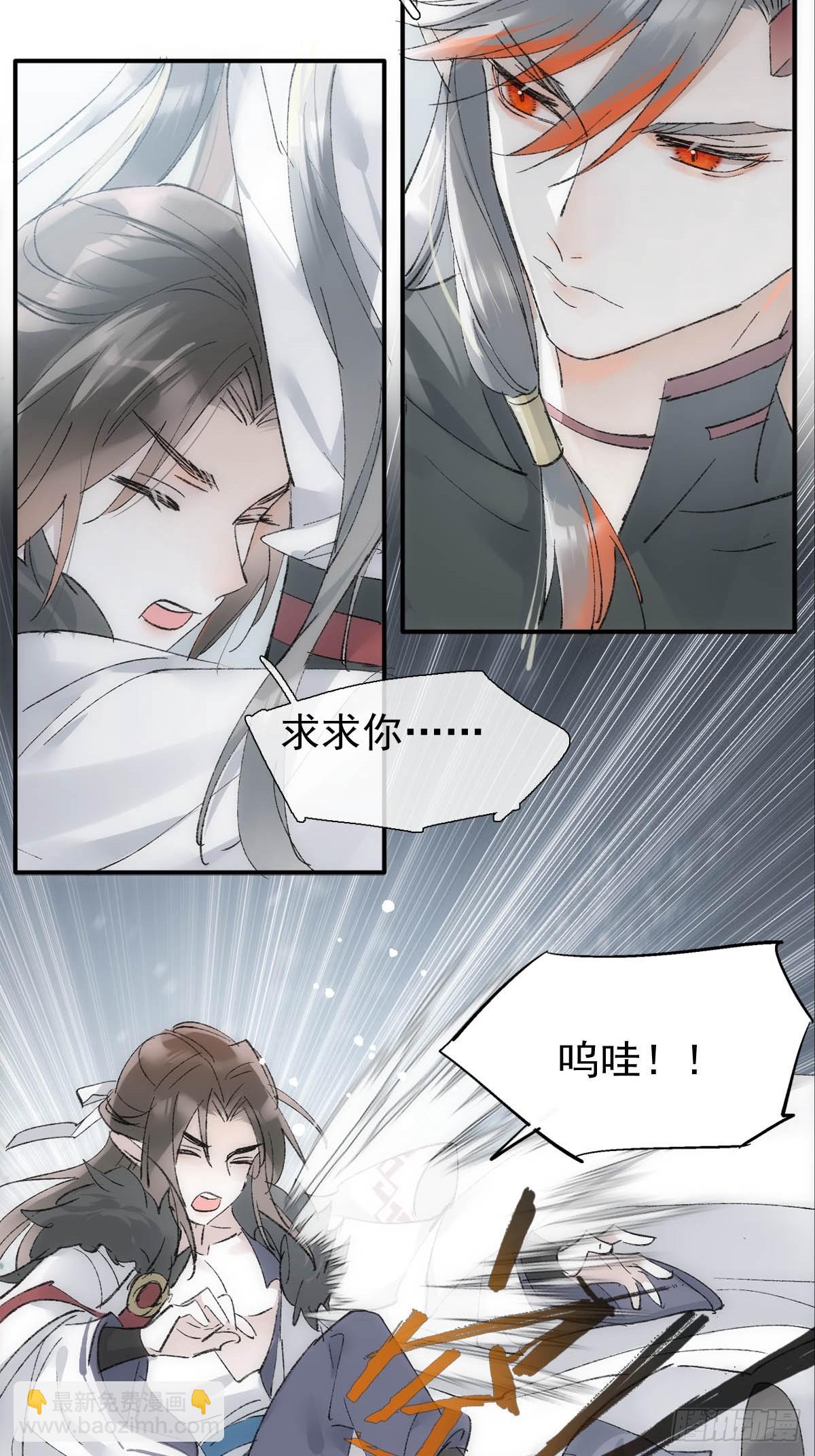 47 孽缘之始-第50话