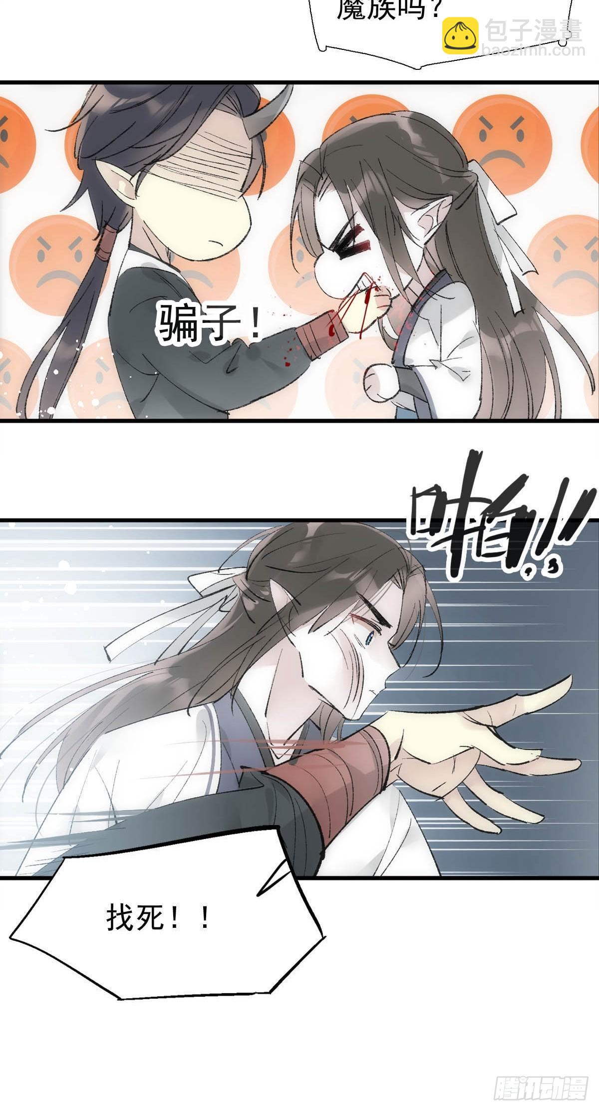 47 孽缘之始-第50话