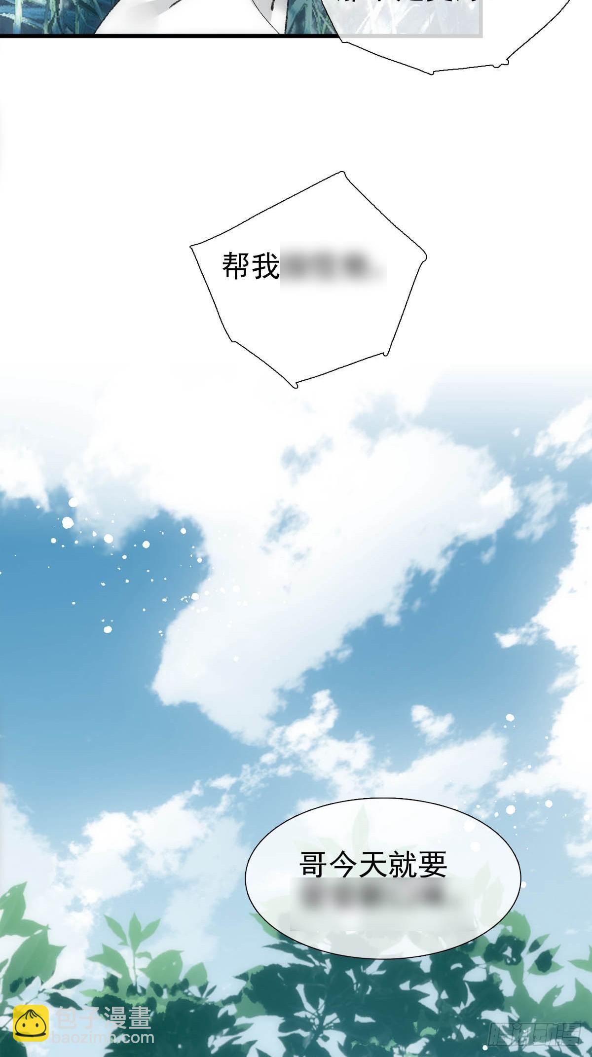 47 孽缘之始-第50话