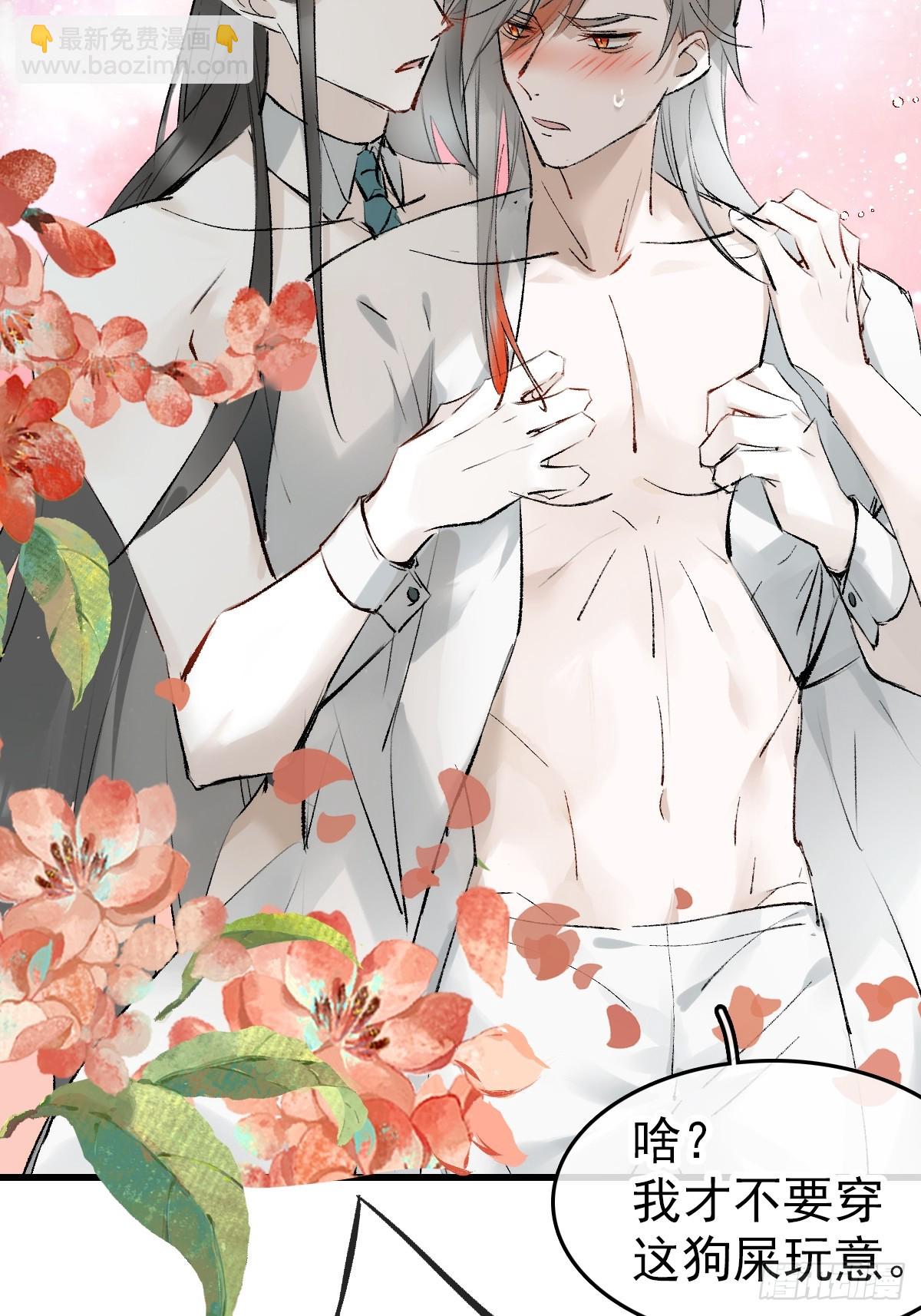 兔年番外-第58话