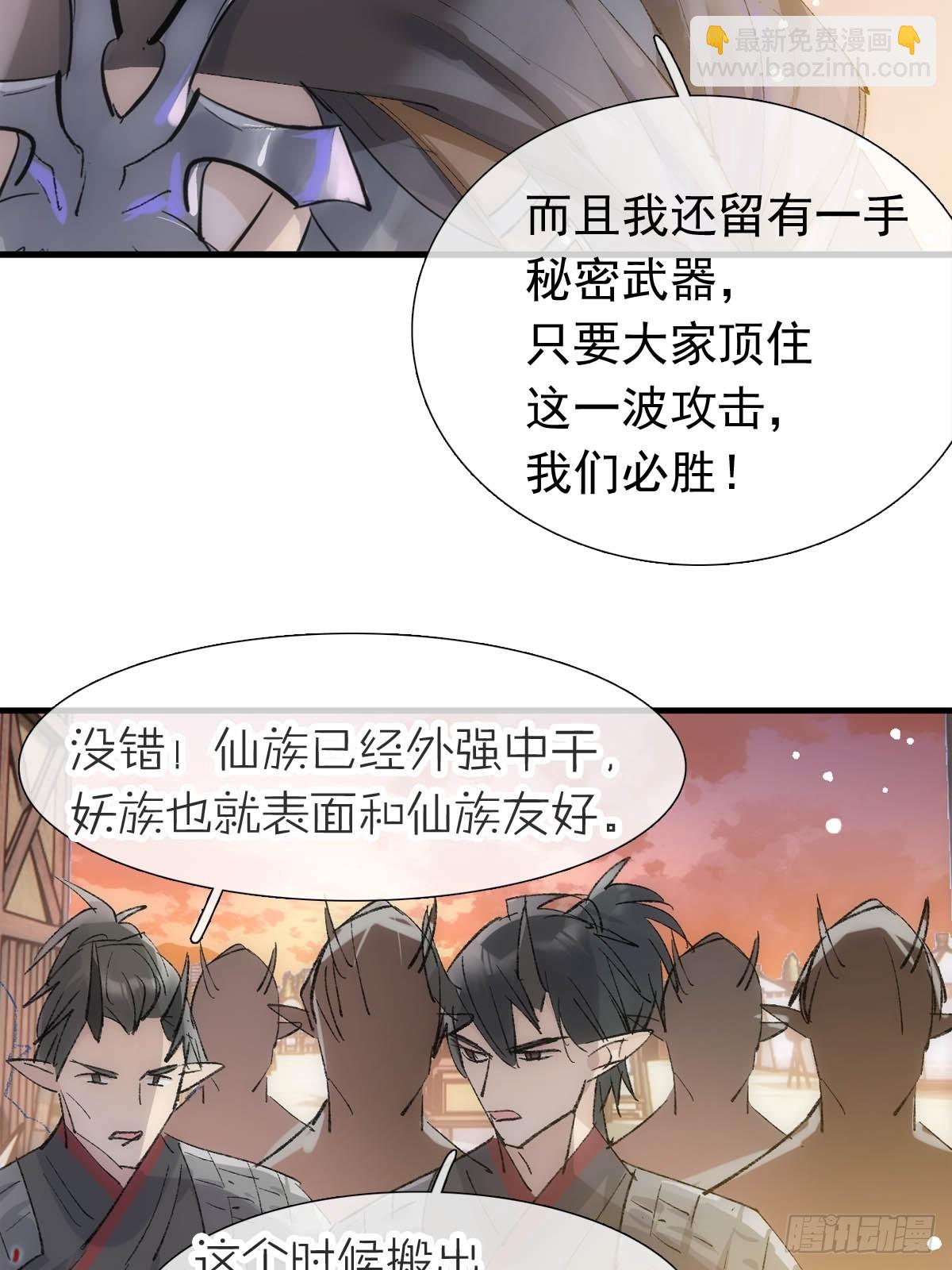 55 当众受辱-第60话