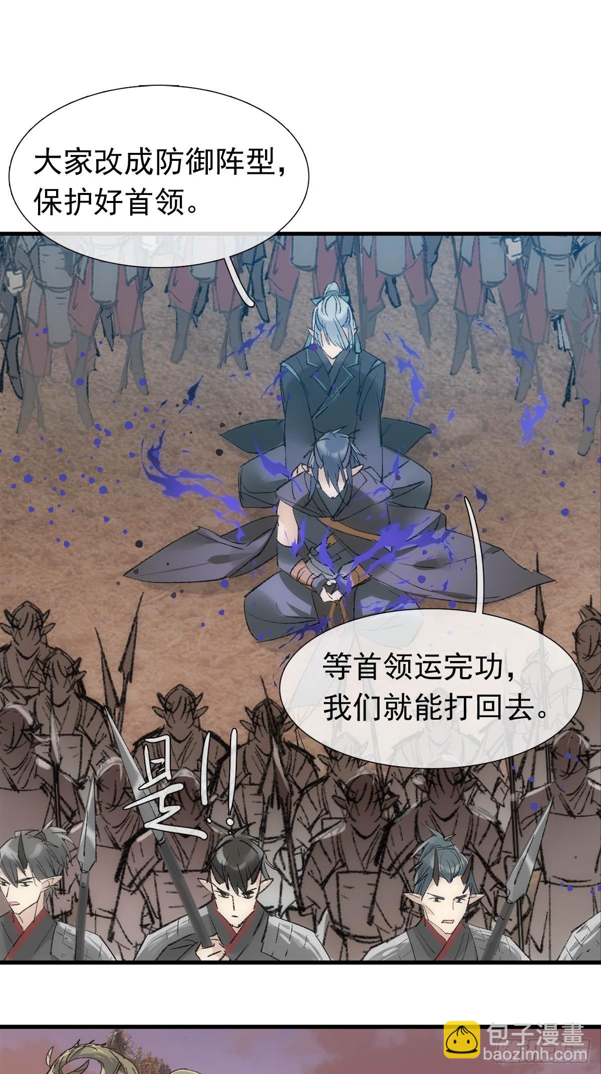 55 当众受辱-第60话