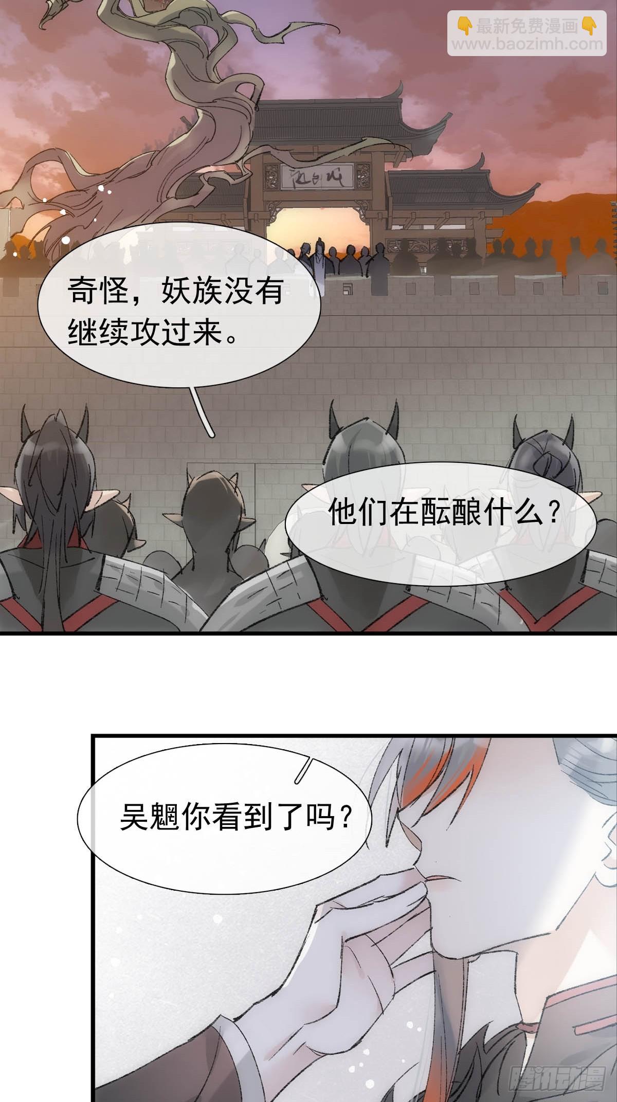 55 当众受辱-第60话