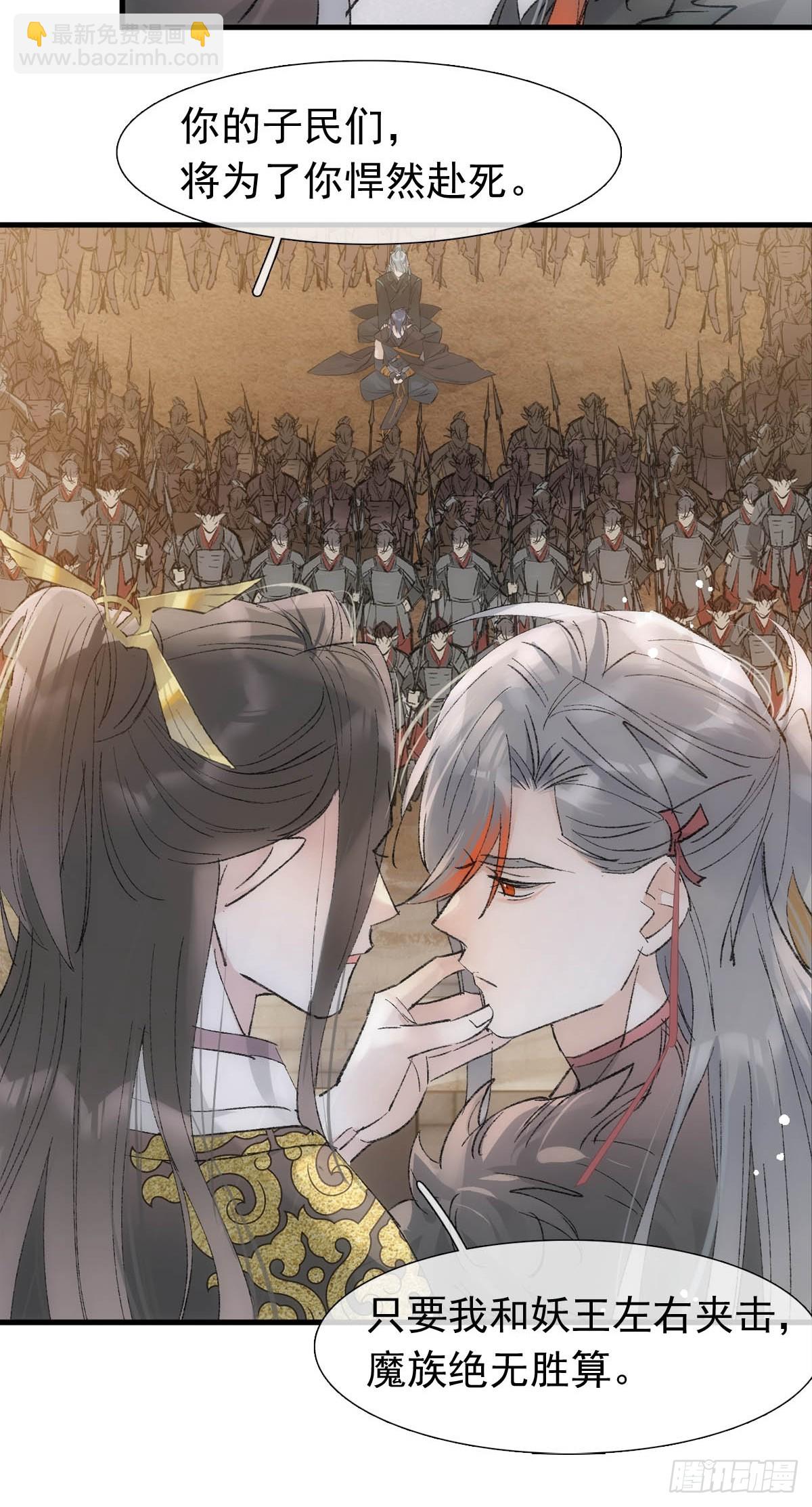 55 当众受辱-第60话