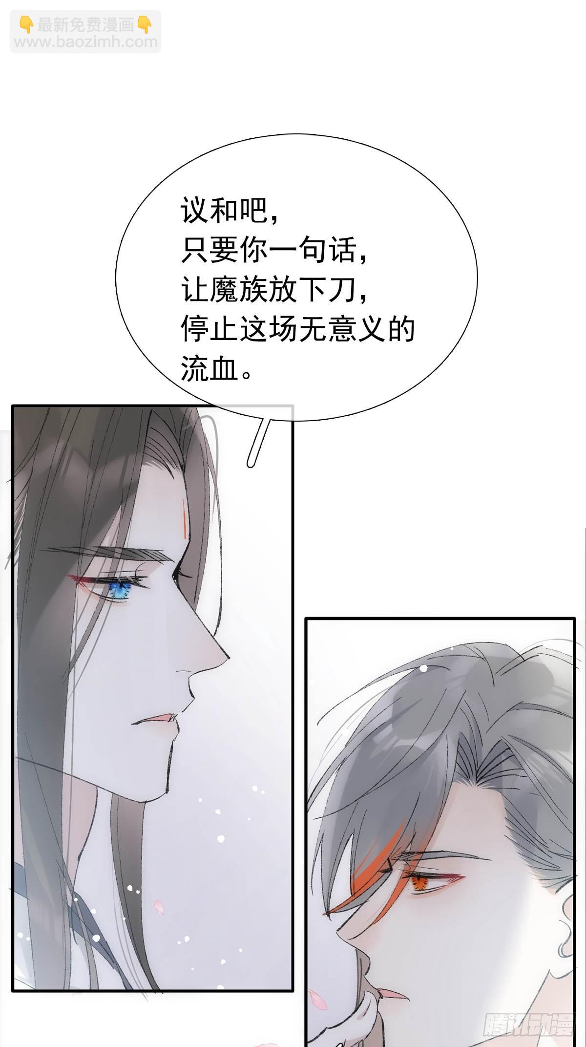 55 当众受辱-第60话