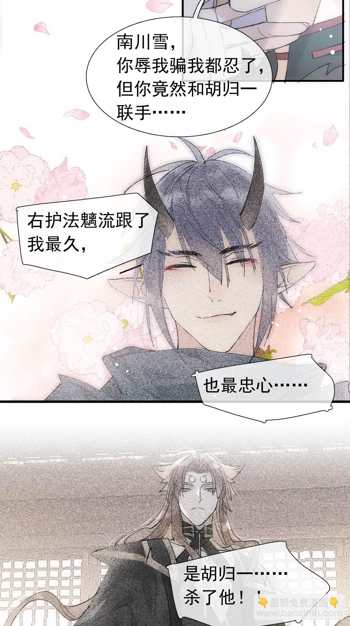 55 当众受辱-第60话