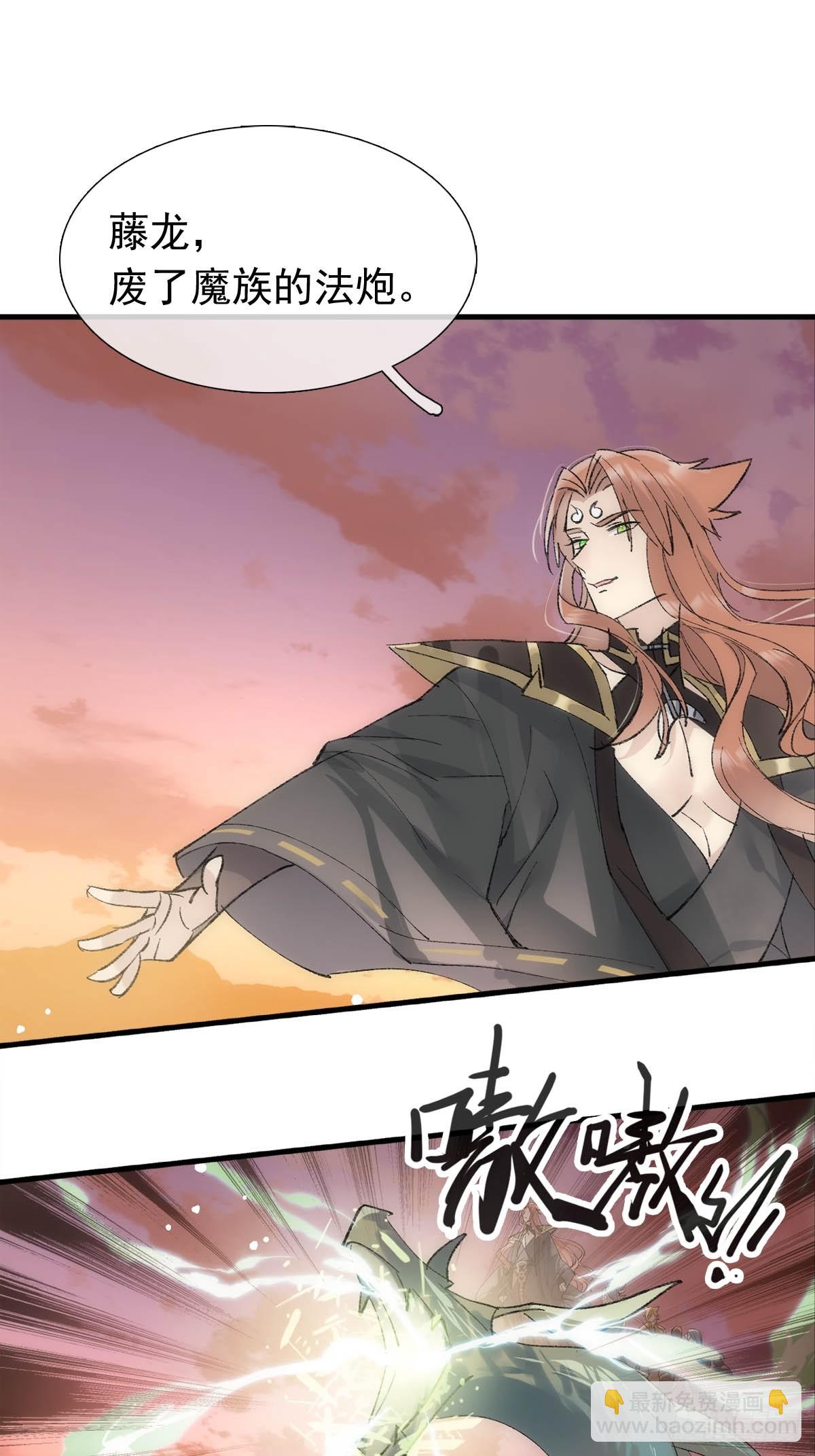 55 当众受辱-第60话