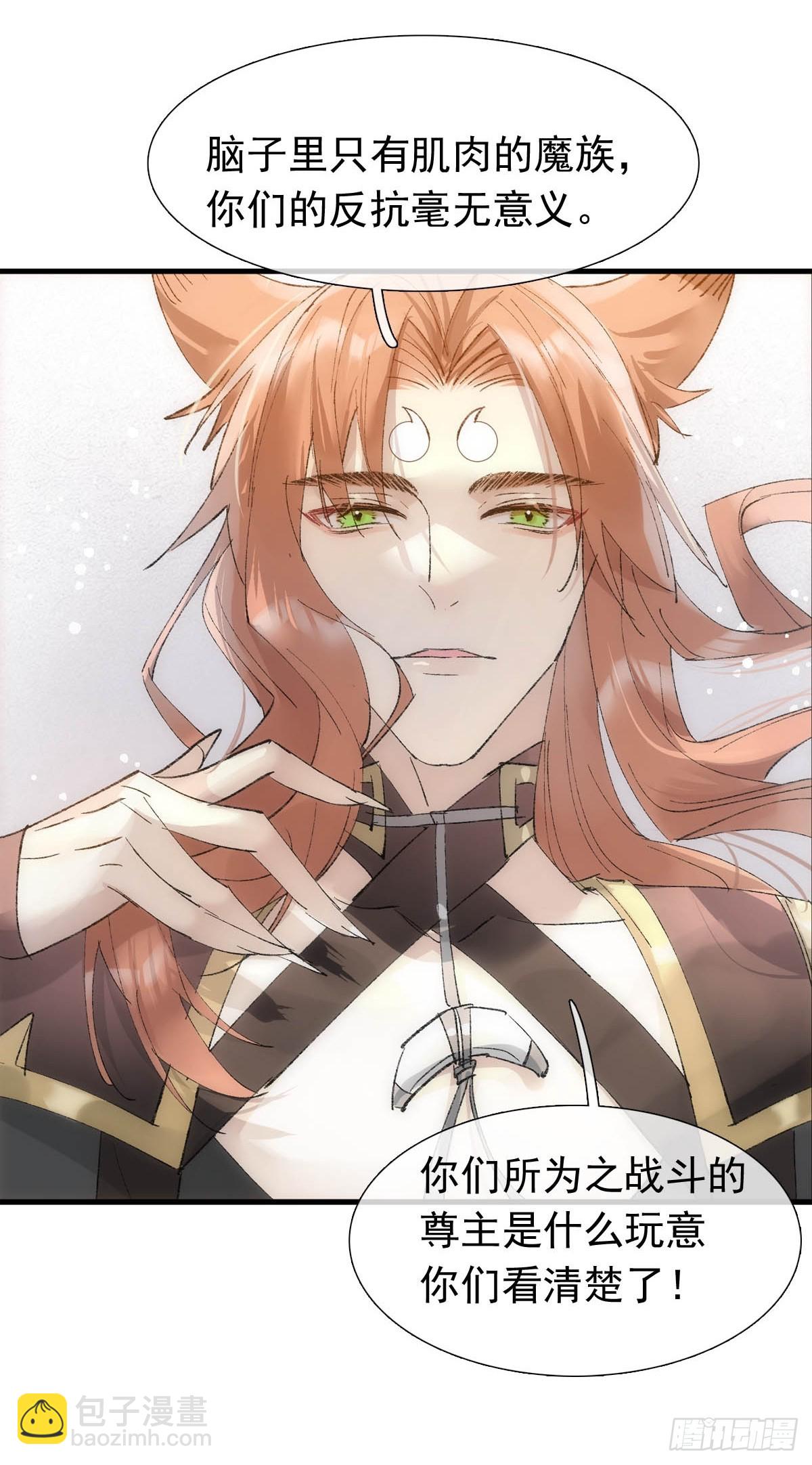 55 当众受辱-第60话