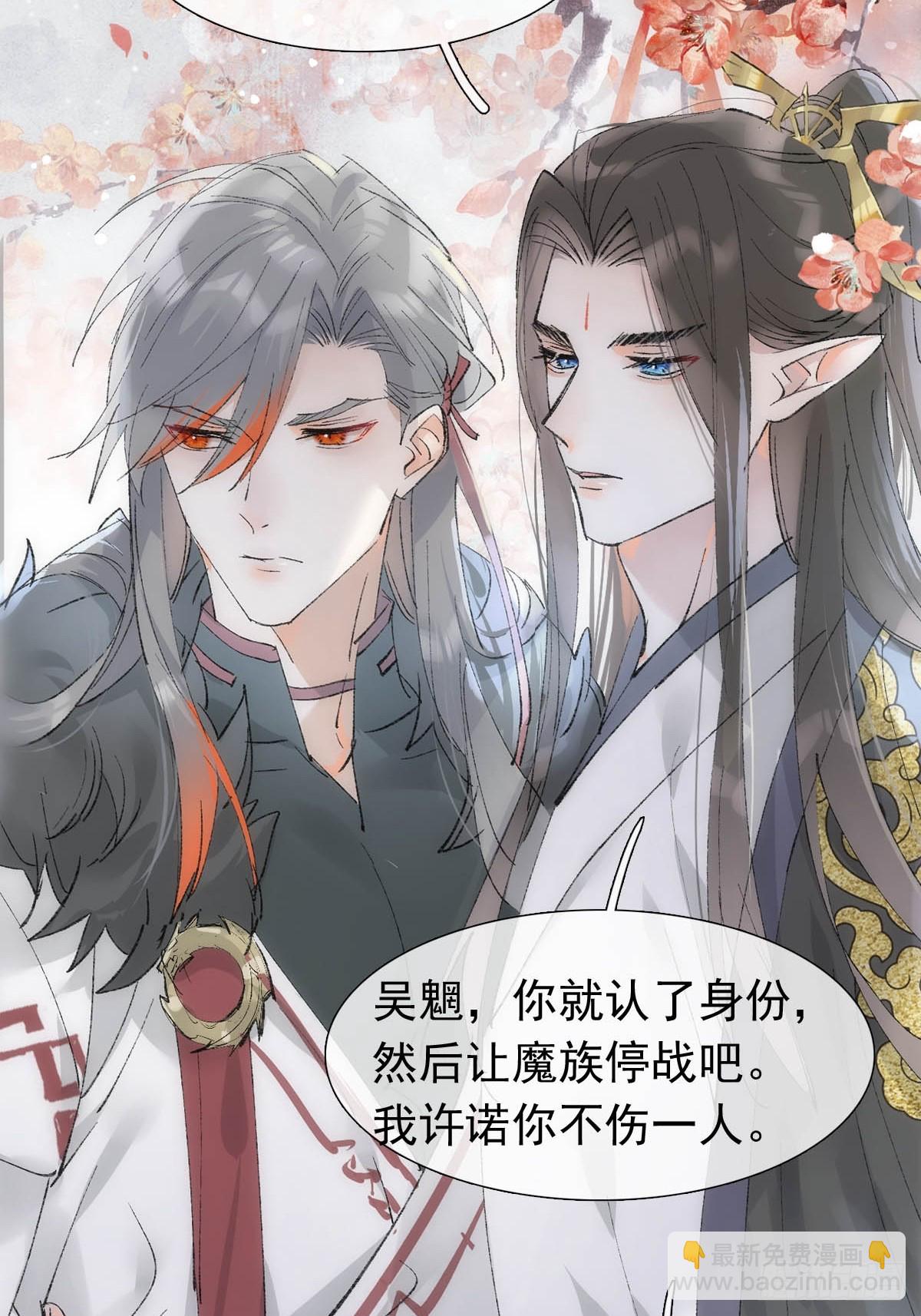 55 当众受辱-第60话