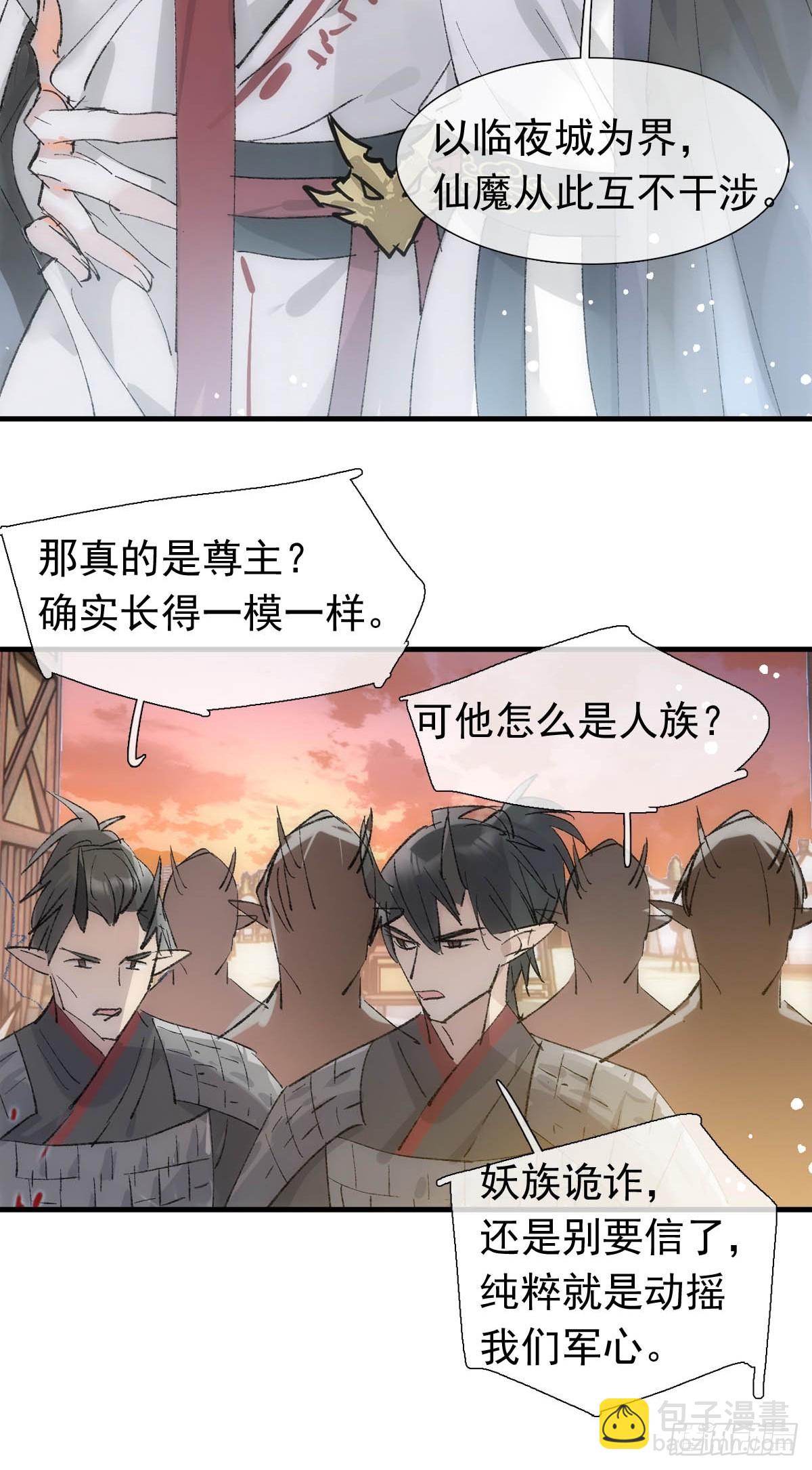 55 当众受辱-第60话