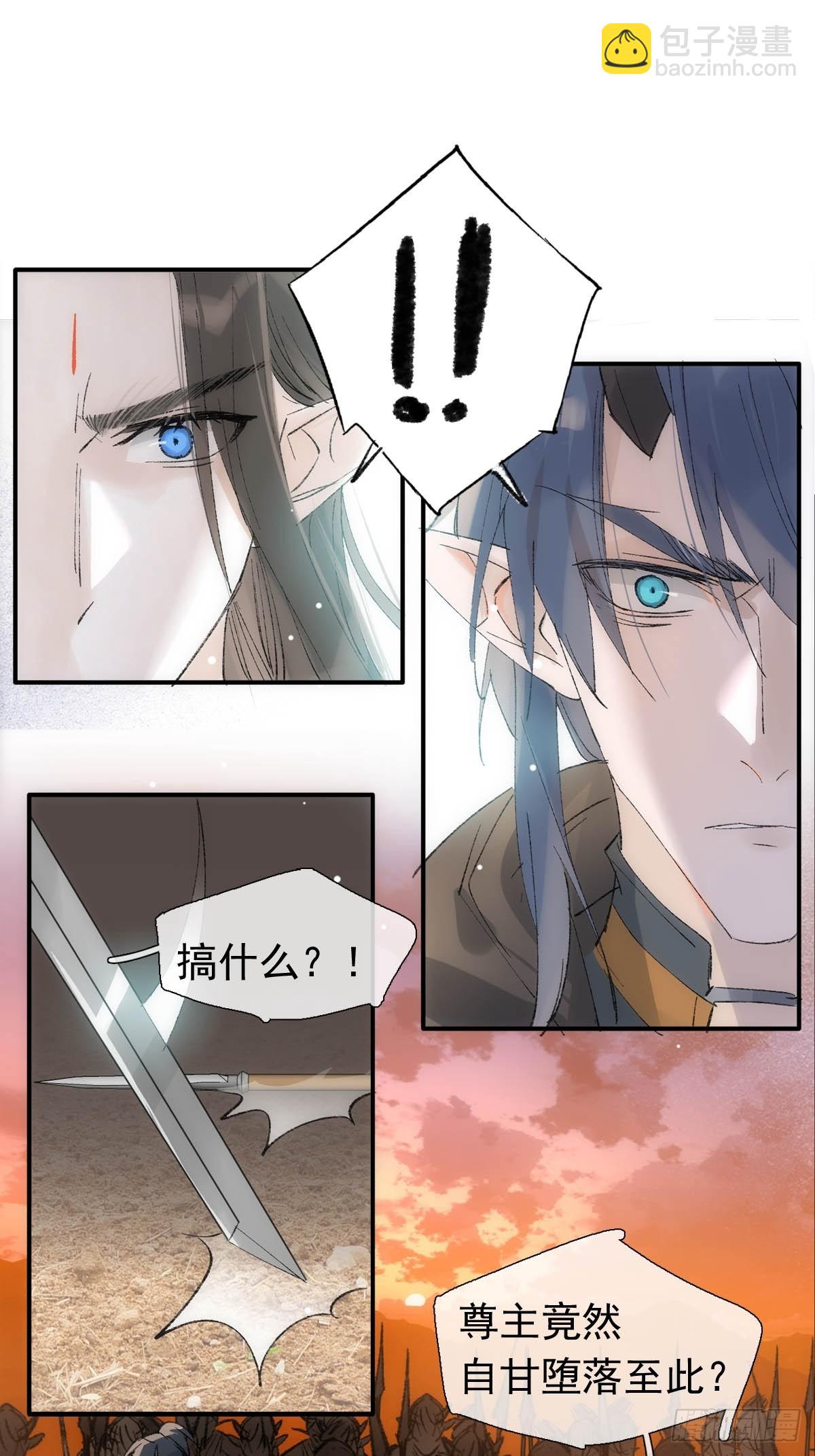 55 当众受辱-第60话