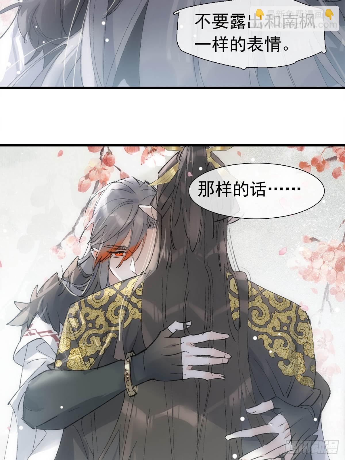 55 当众受辱-第60话