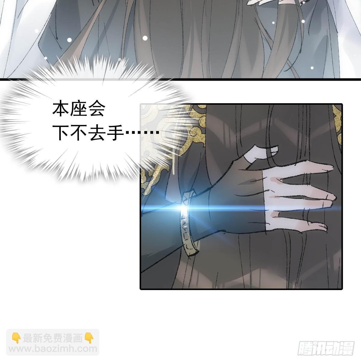 55 当众受辱-第60话