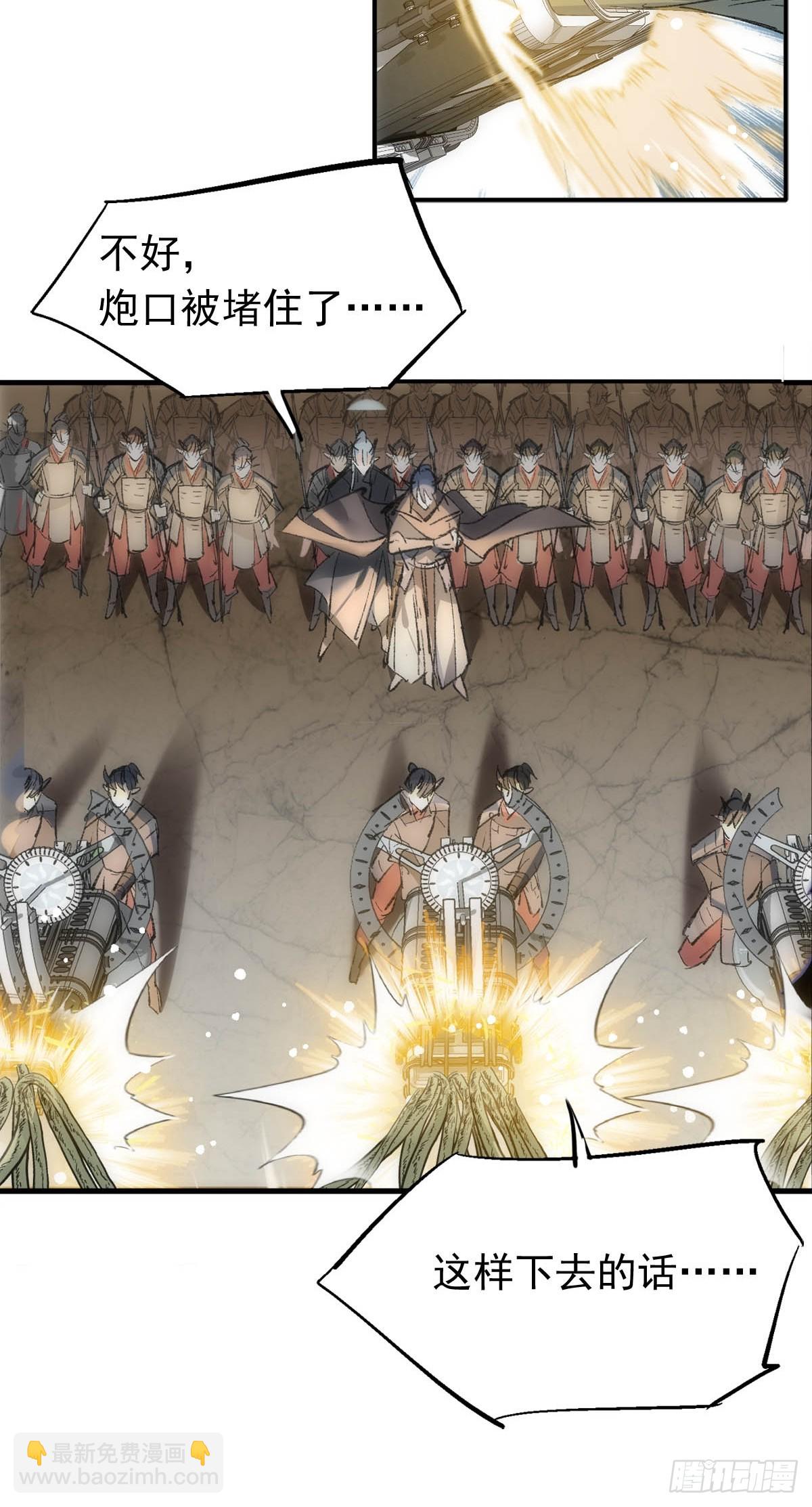 55 当众受辱-第60话