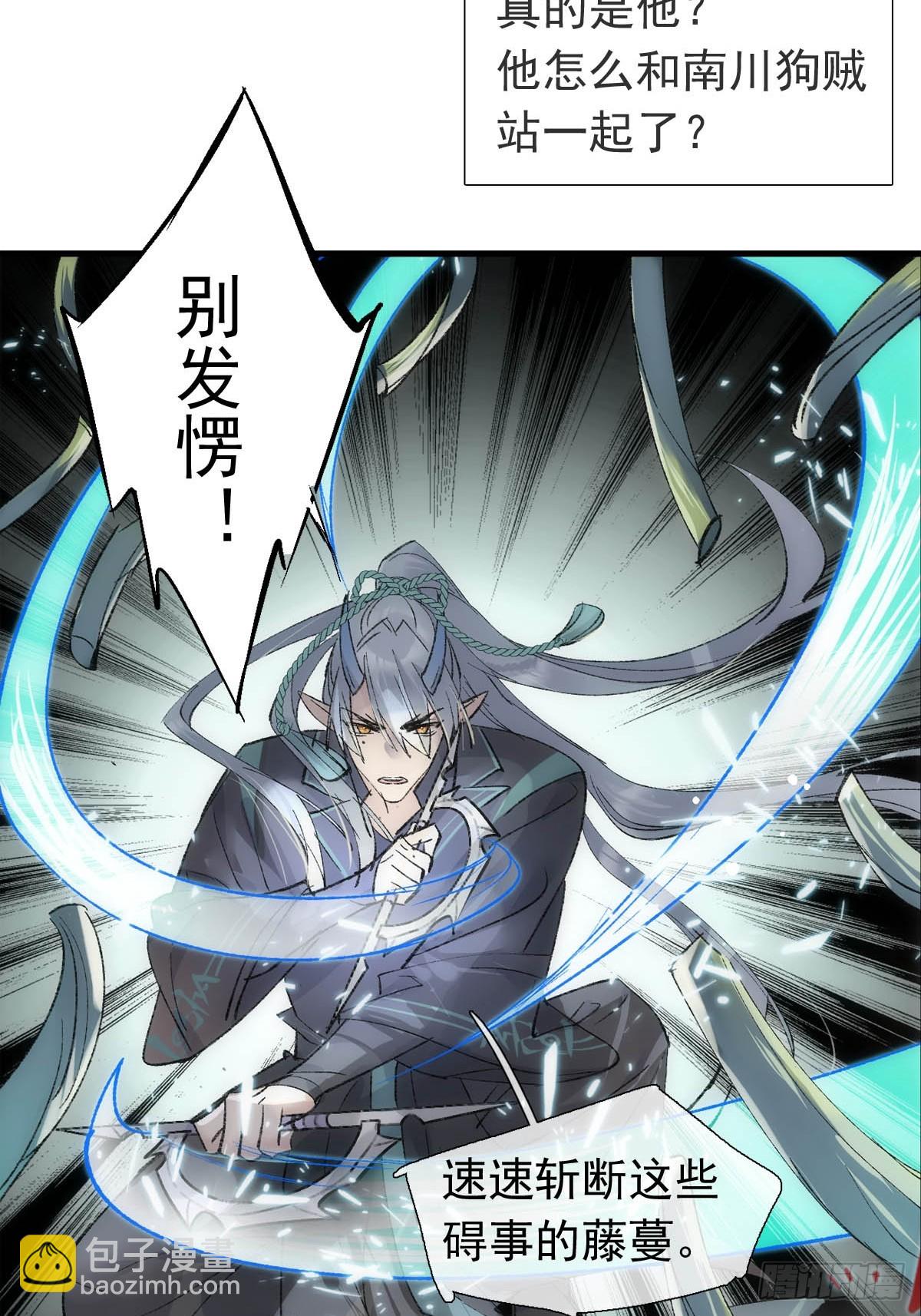 55 当众受辱-第60话