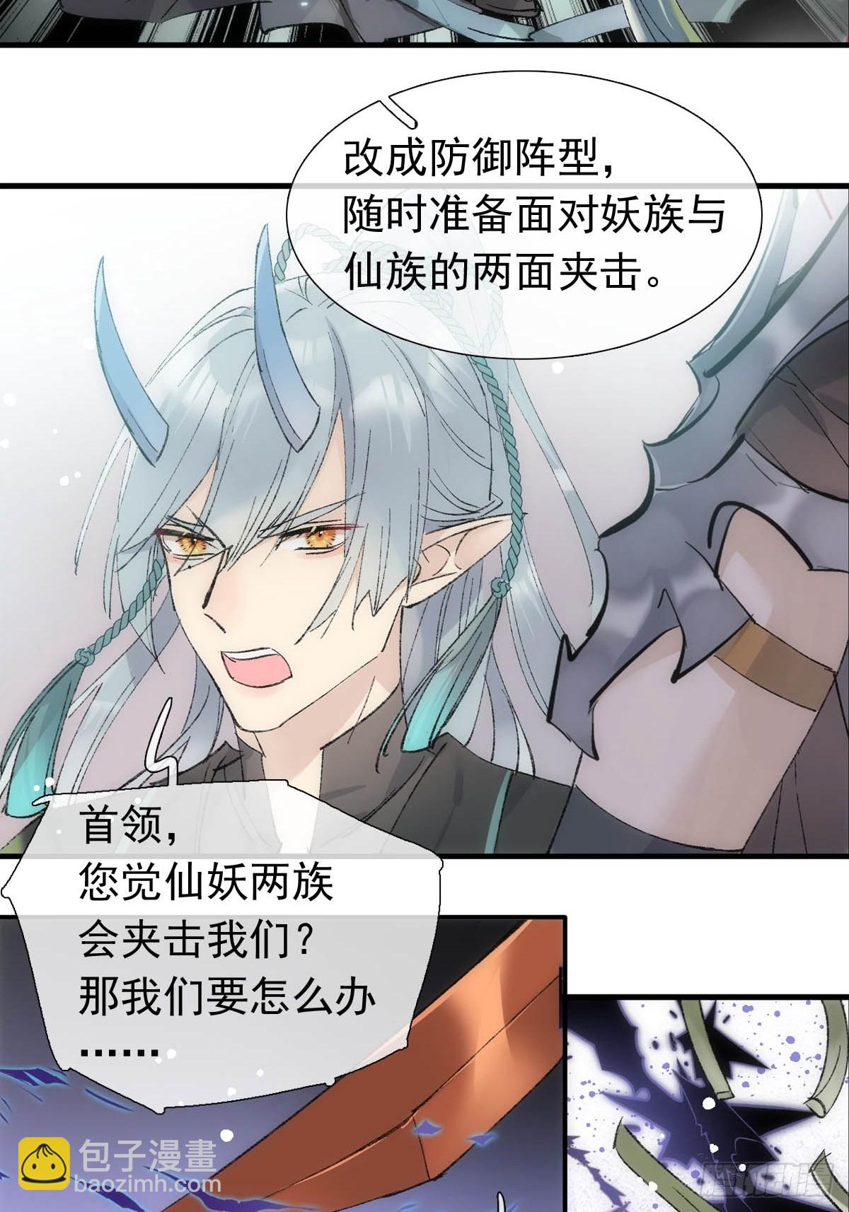 55 当众受辱-第60话