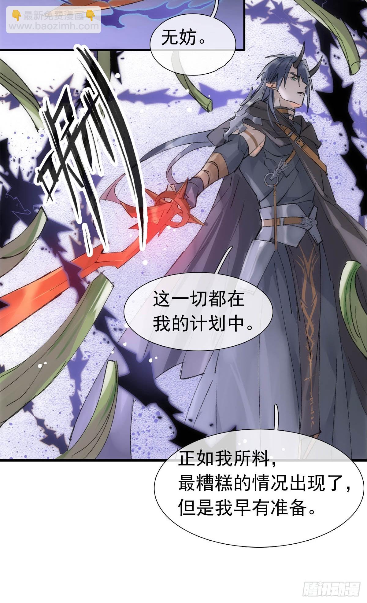 55 当众受辱-第60话