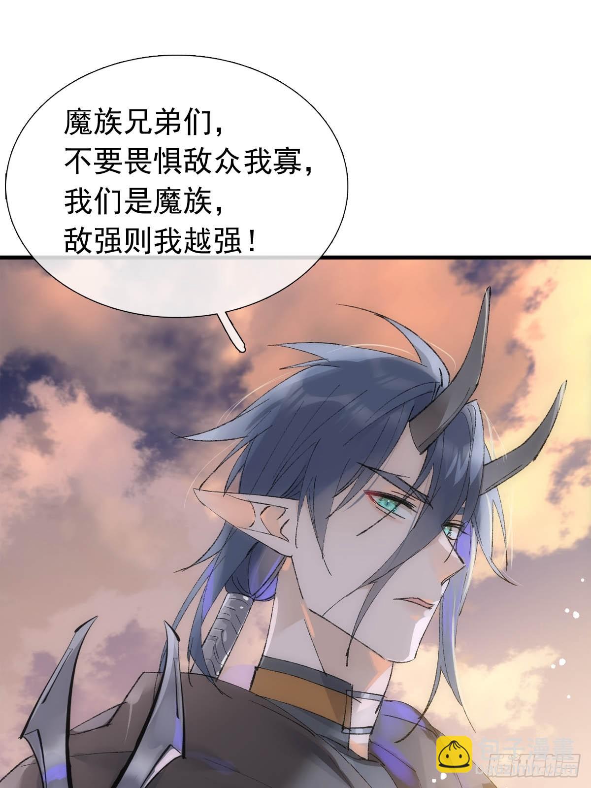 55 当众受辱-第60话