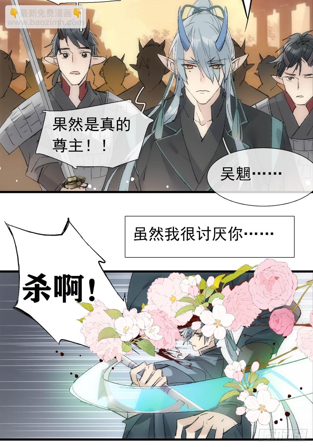 56.5  南川雪哭了-第62话