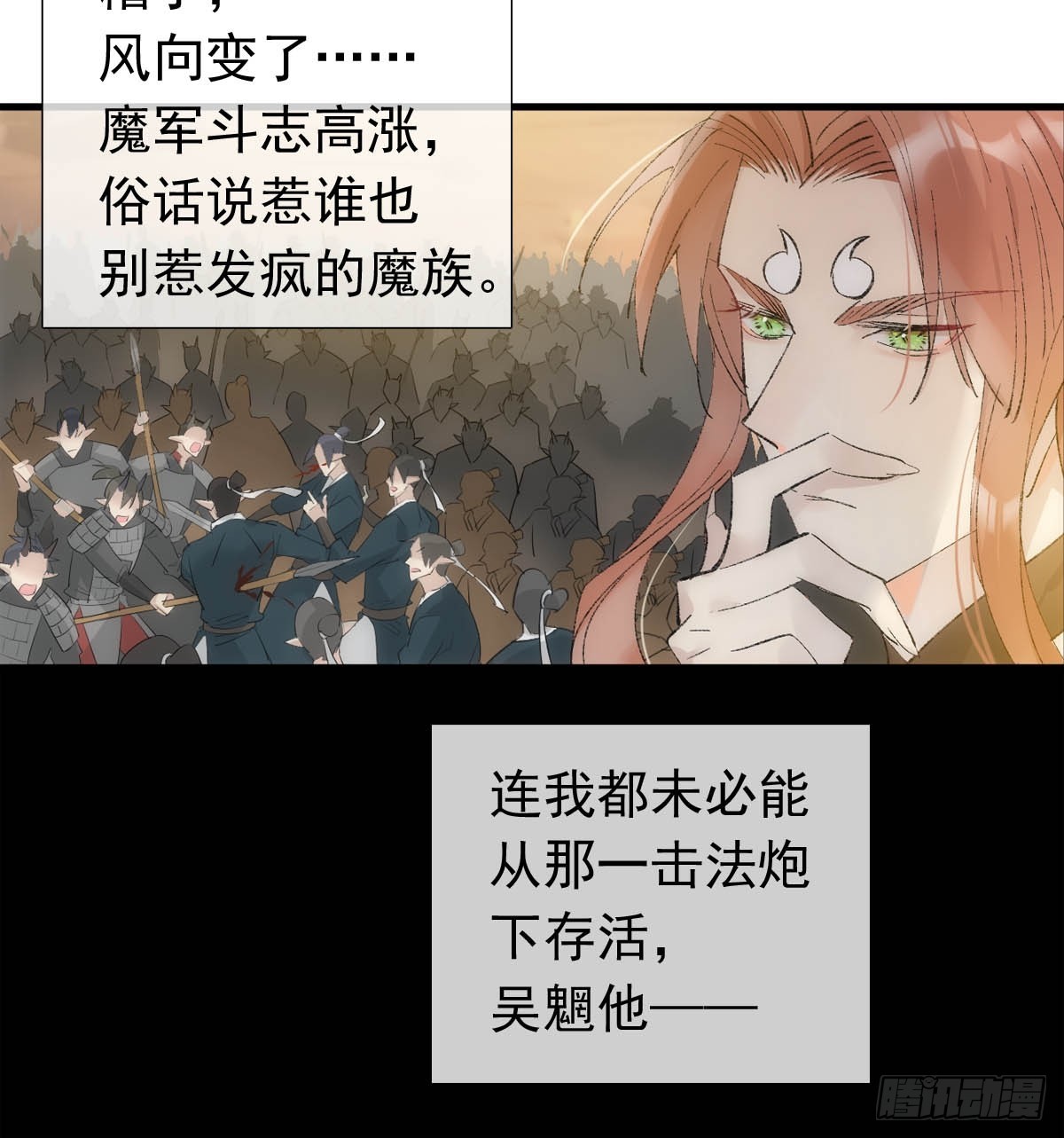 56.5  南川雪哭了-第62话