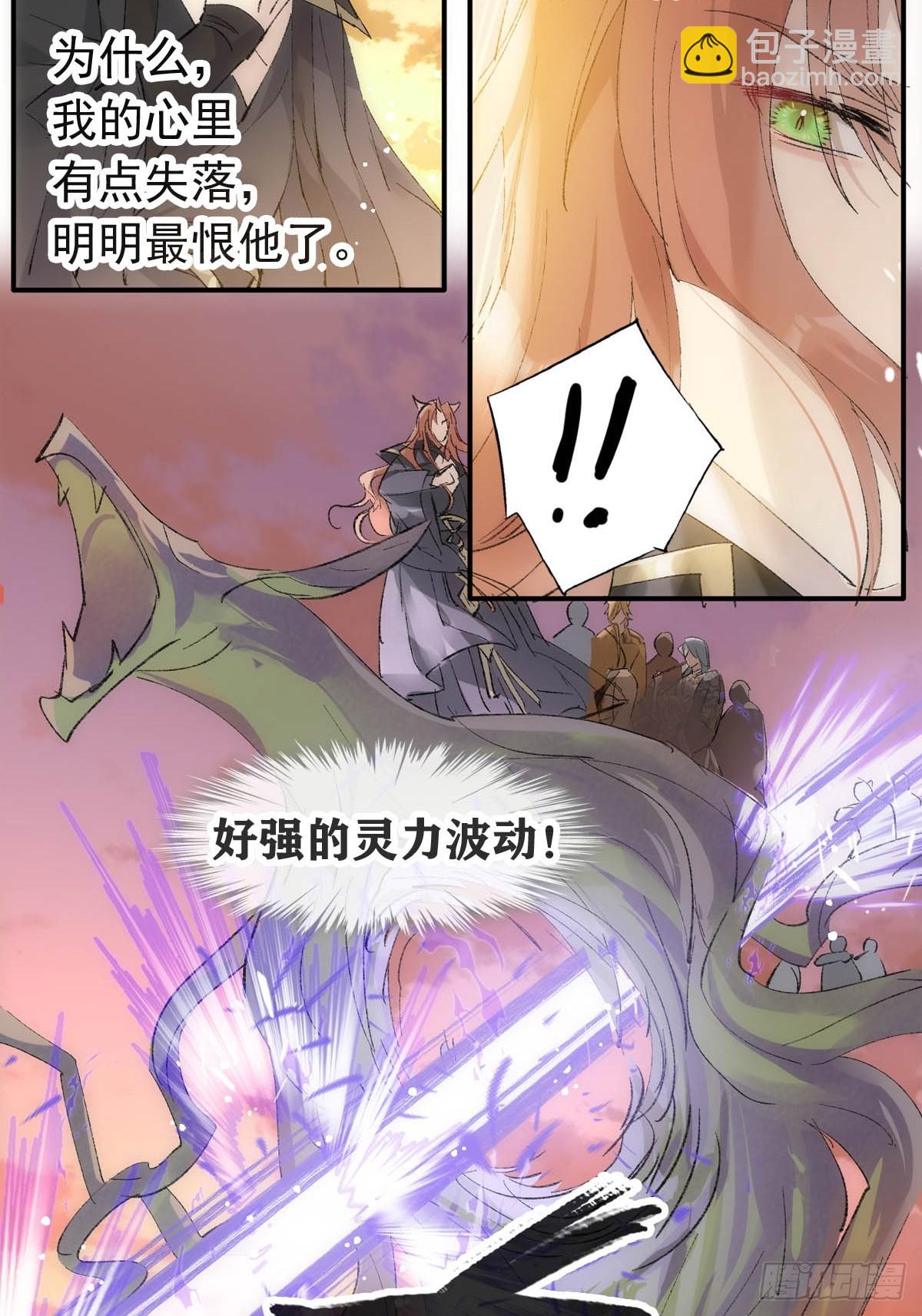 56.5  南川雪哭了-第62话