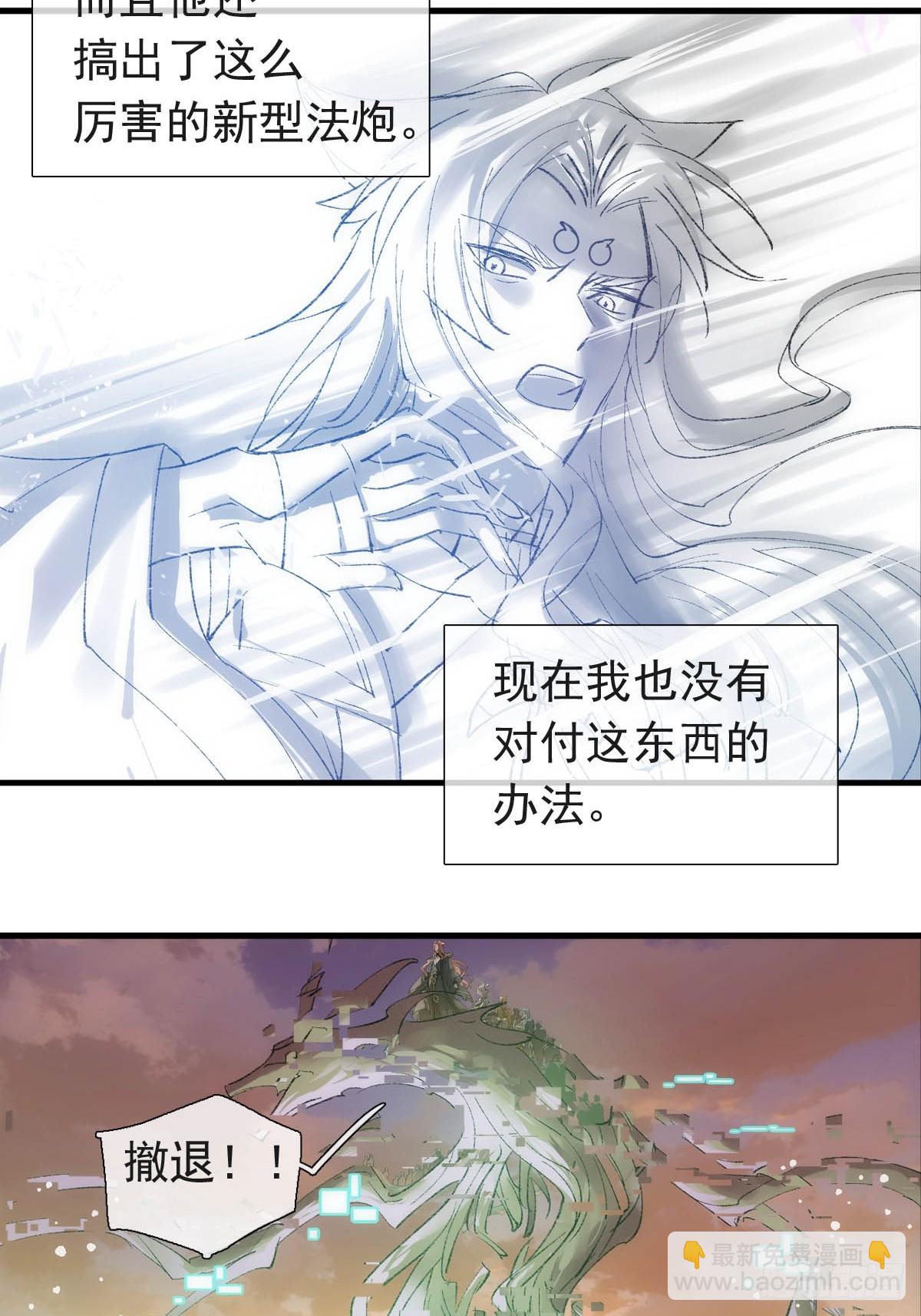 56.5  南川雪哭了-第62话