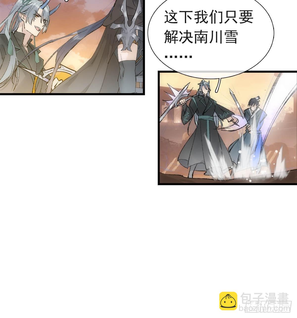 56.5  南川雪哭了-第62话