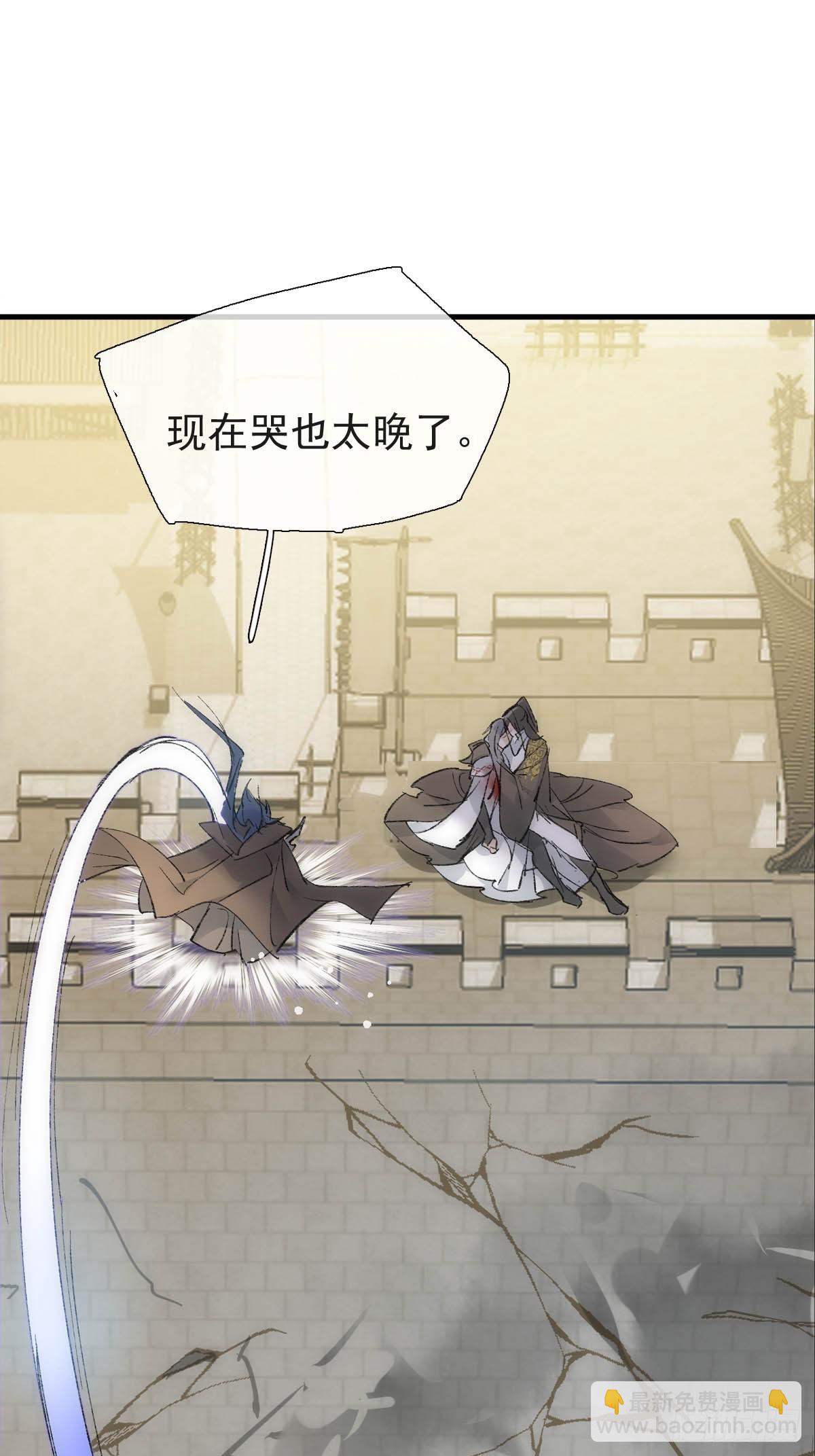 56.5  南川雪哭了-第62话