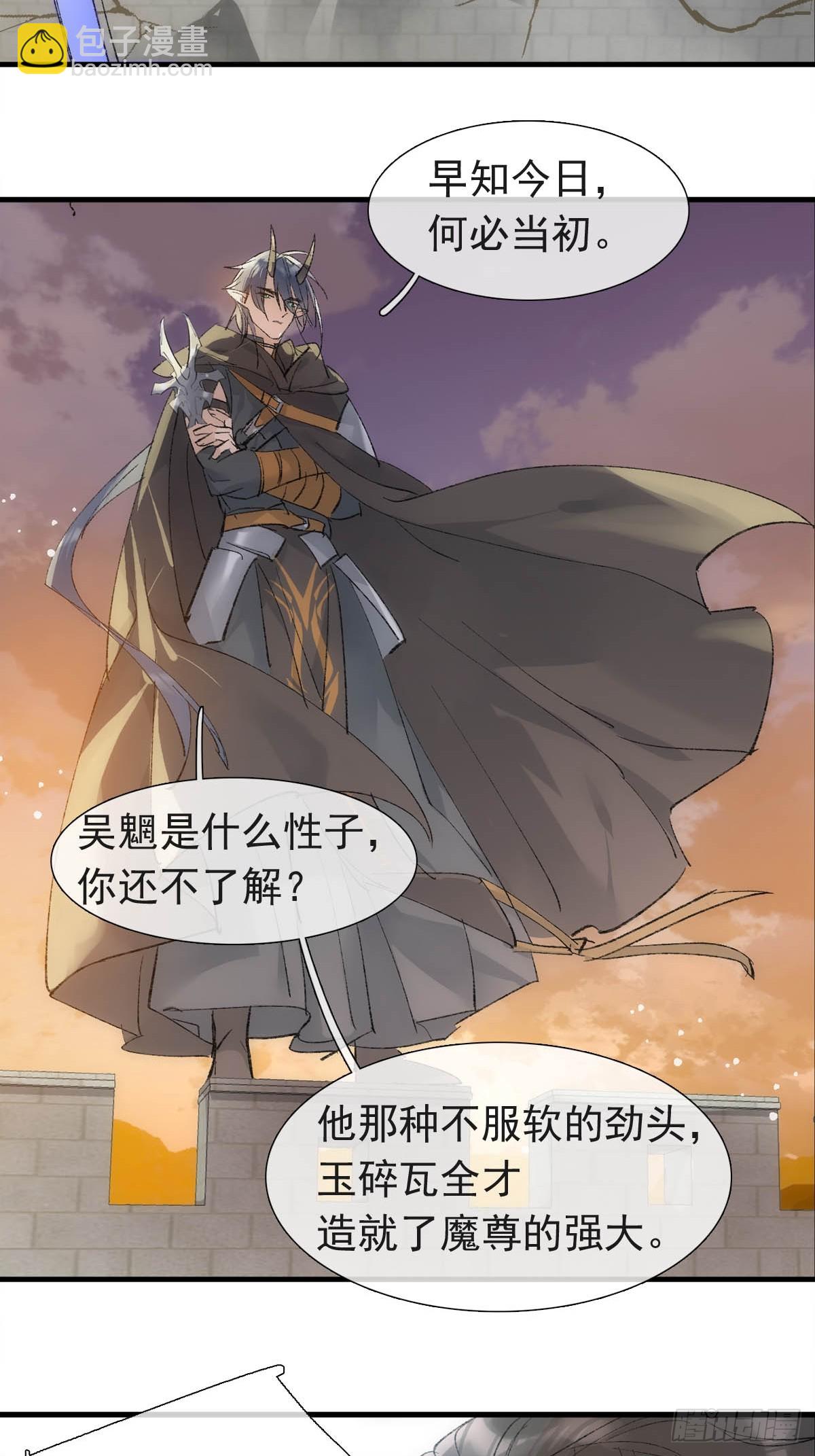 56.5  南川雪哭了-第62话