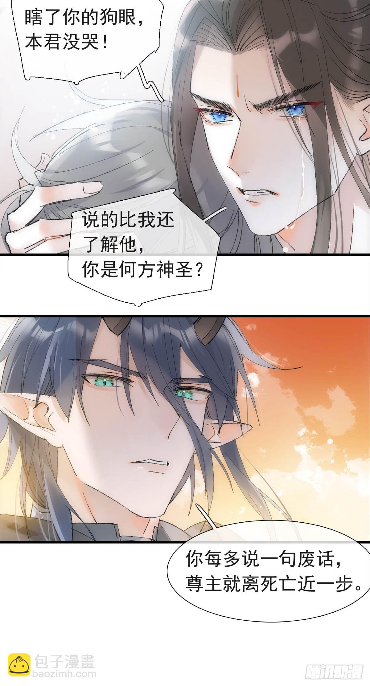 56.5  南川雪哭了-第62话