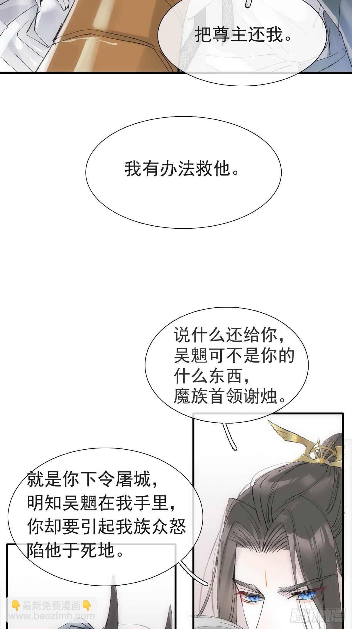 56.5  南川雪哭了-第62话