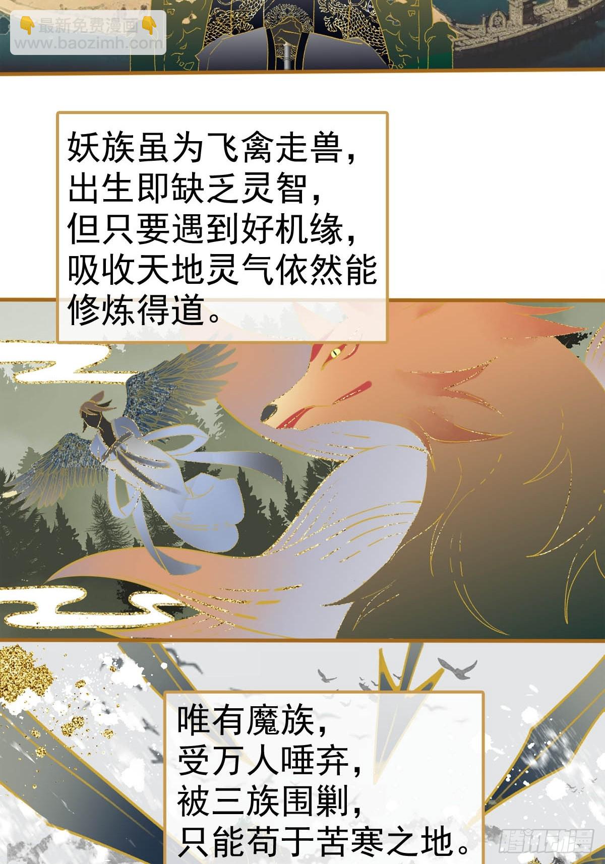 56.5  南川雪哭了-第62话