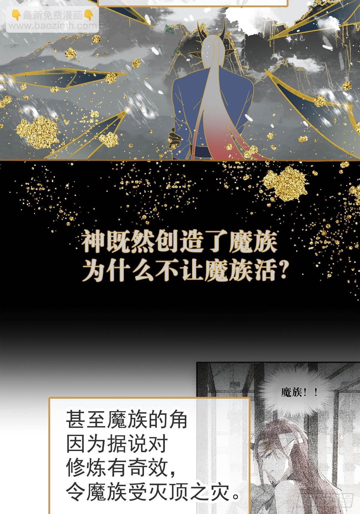 56.5  南川雪哭了-第62话