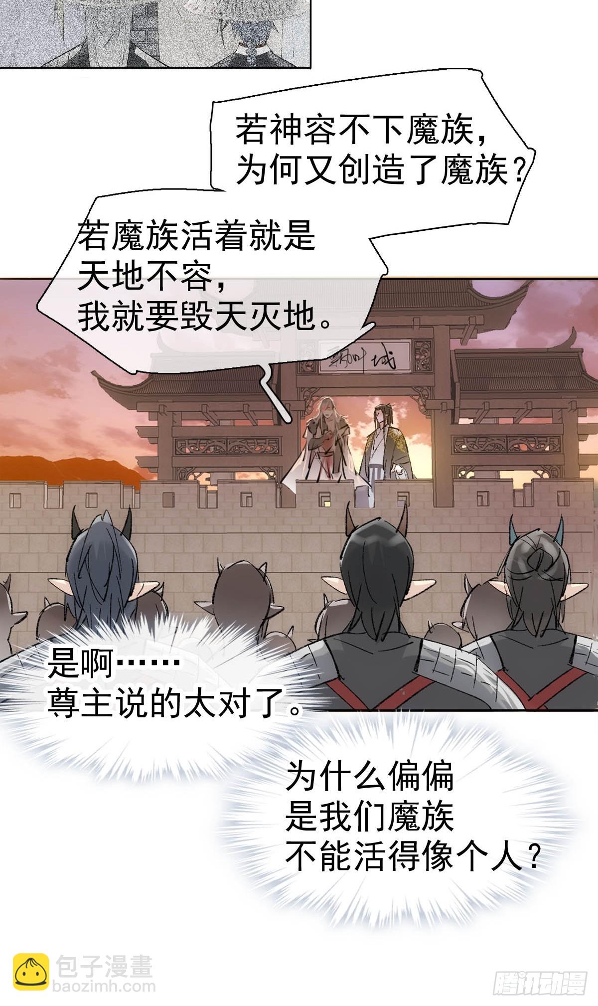 56.5  南川雪哭了-第62话