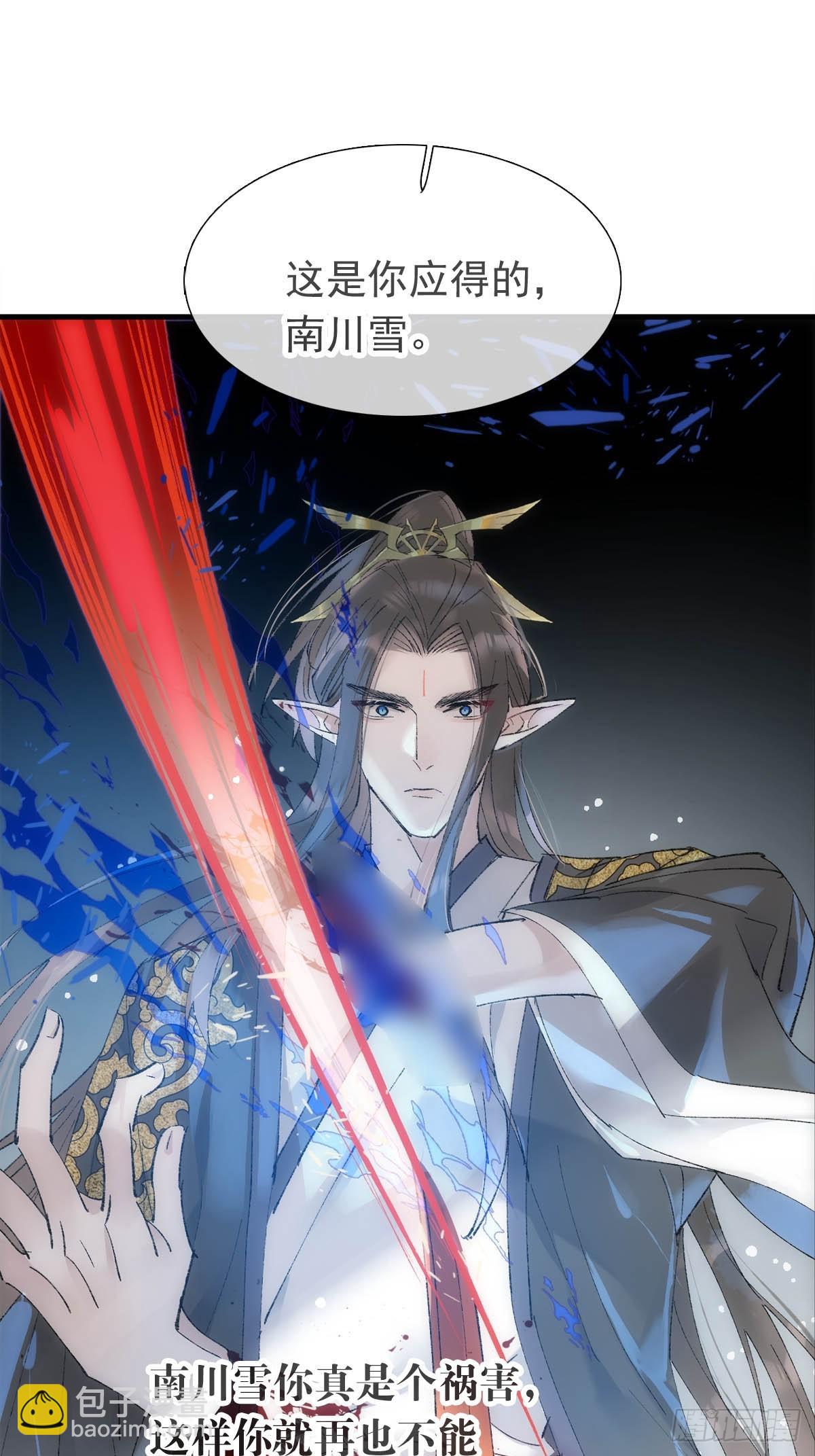 57 魔尊回家-第64话