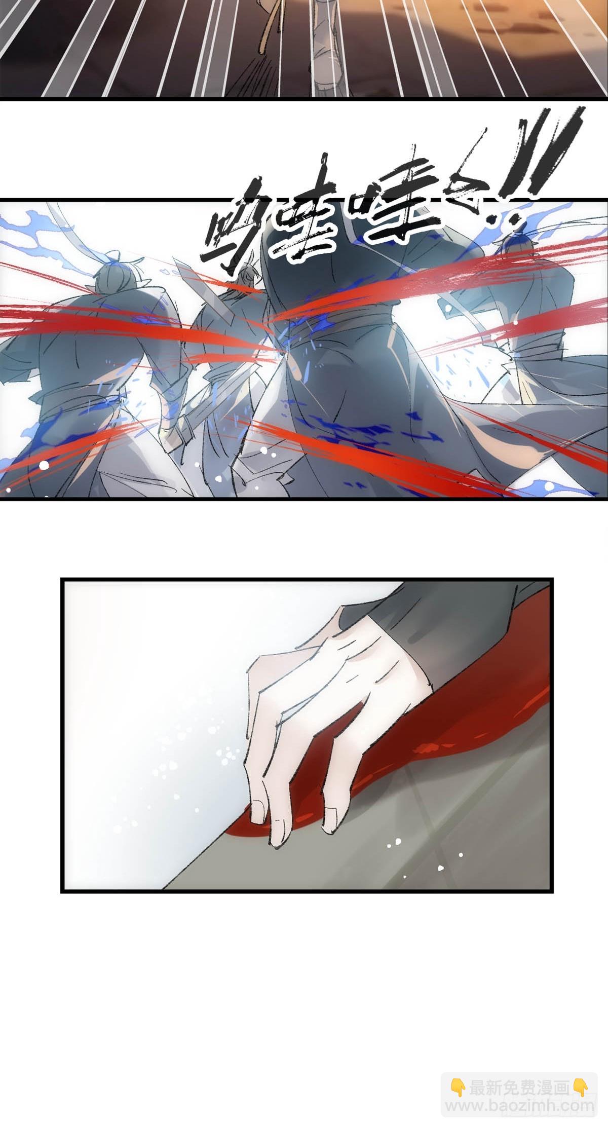 57 魔尊回家-第64话