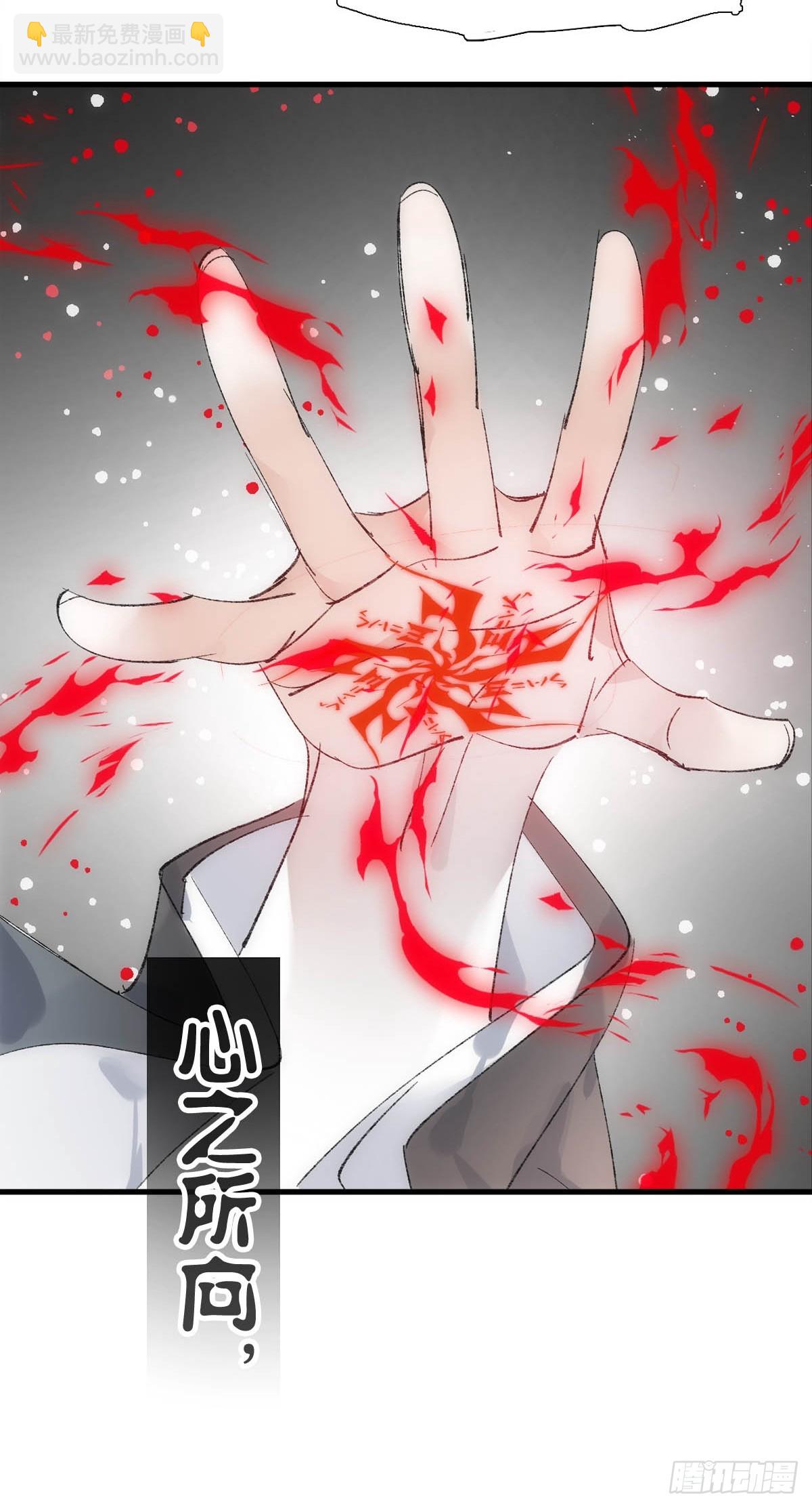 57 魔尊回家-第64话