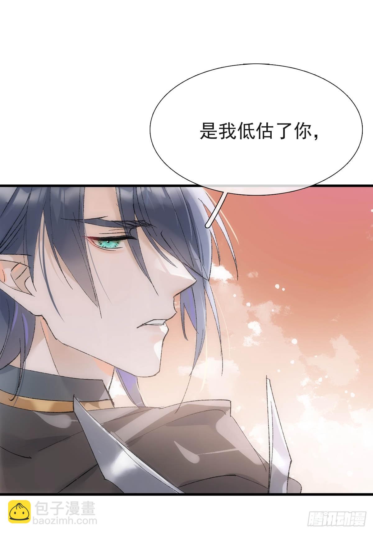 57 魔尊回家-第64话