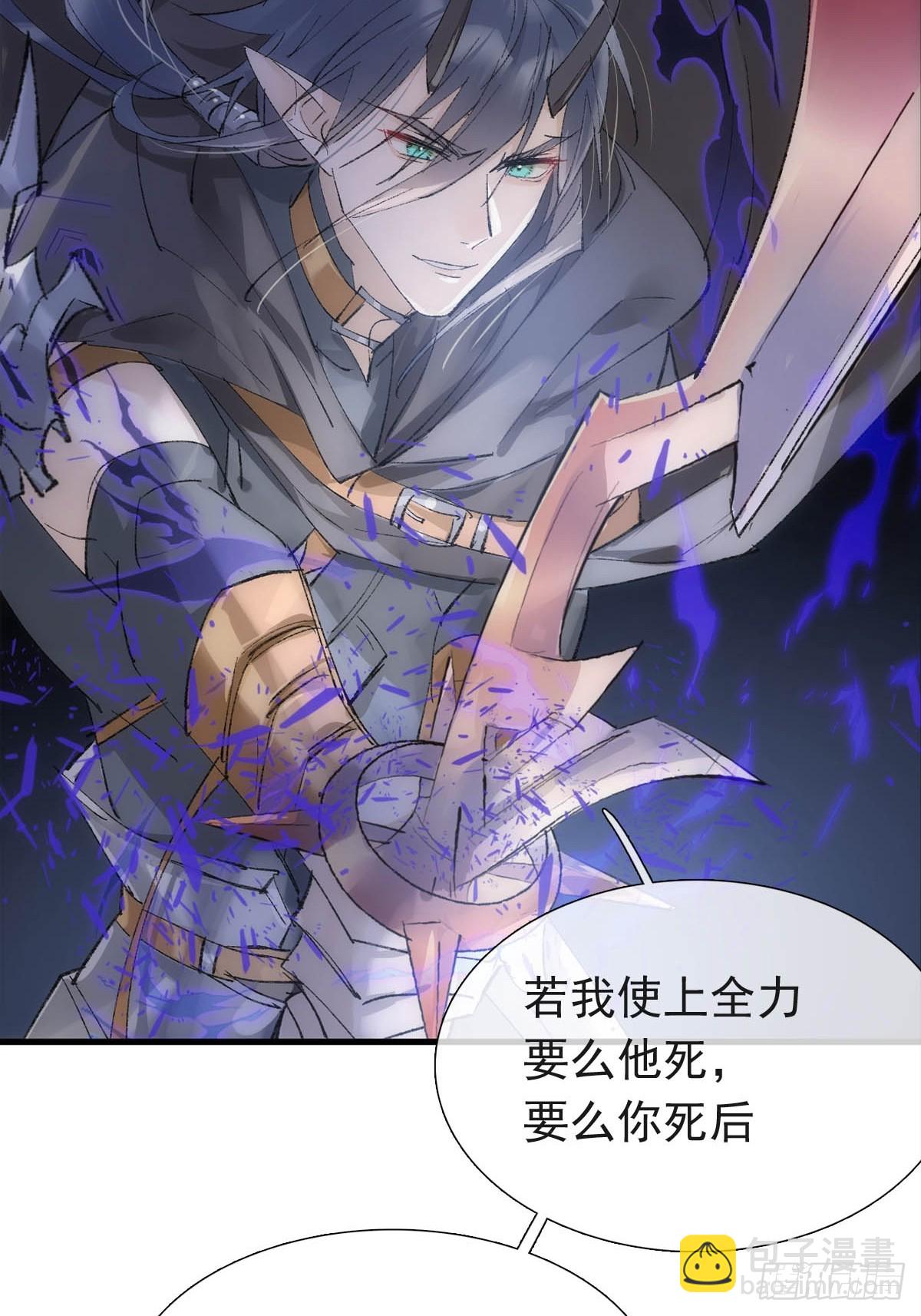 57 魔尊回家-第64话