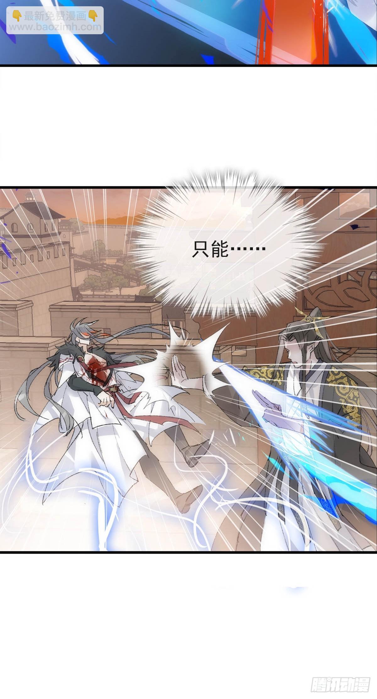 57 魔尊回家-第64话