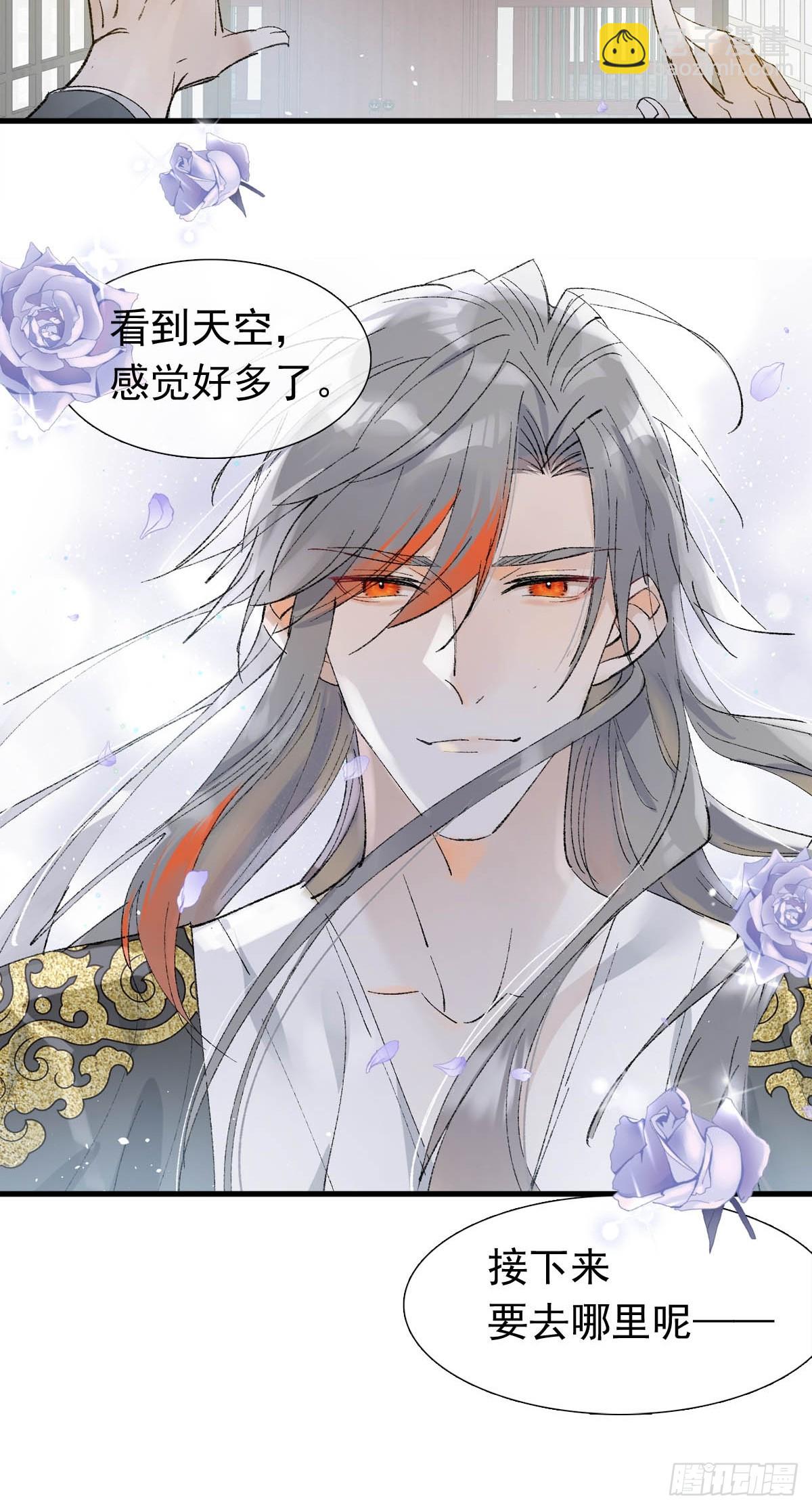 59 从头再来的机会-第66话